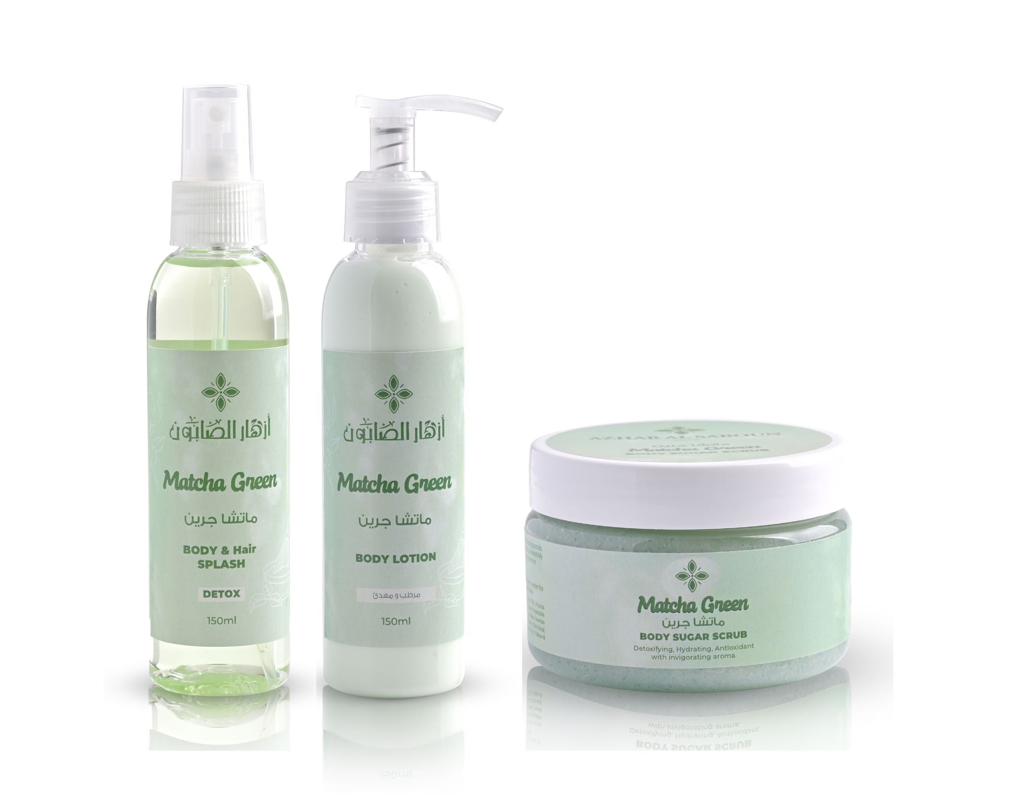 مجموعة ماتشا الخضراء 3 قطع