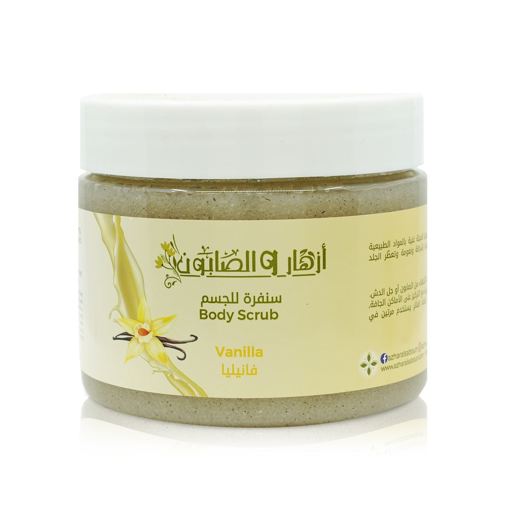 Vanilla Scrub & Vanilla Cream - Vanilla Set