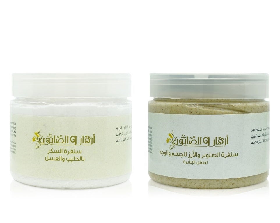 Honey Milk & Cedar Pine Body Scrub Set