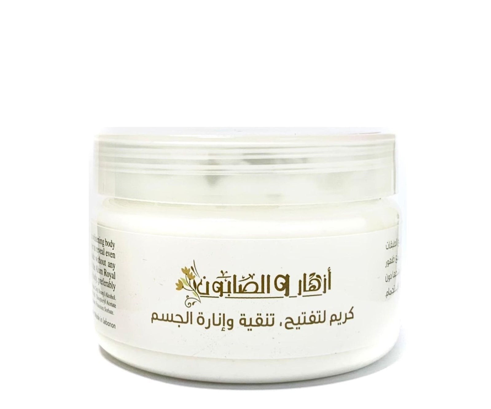 Whitening Body Set 3 pcs