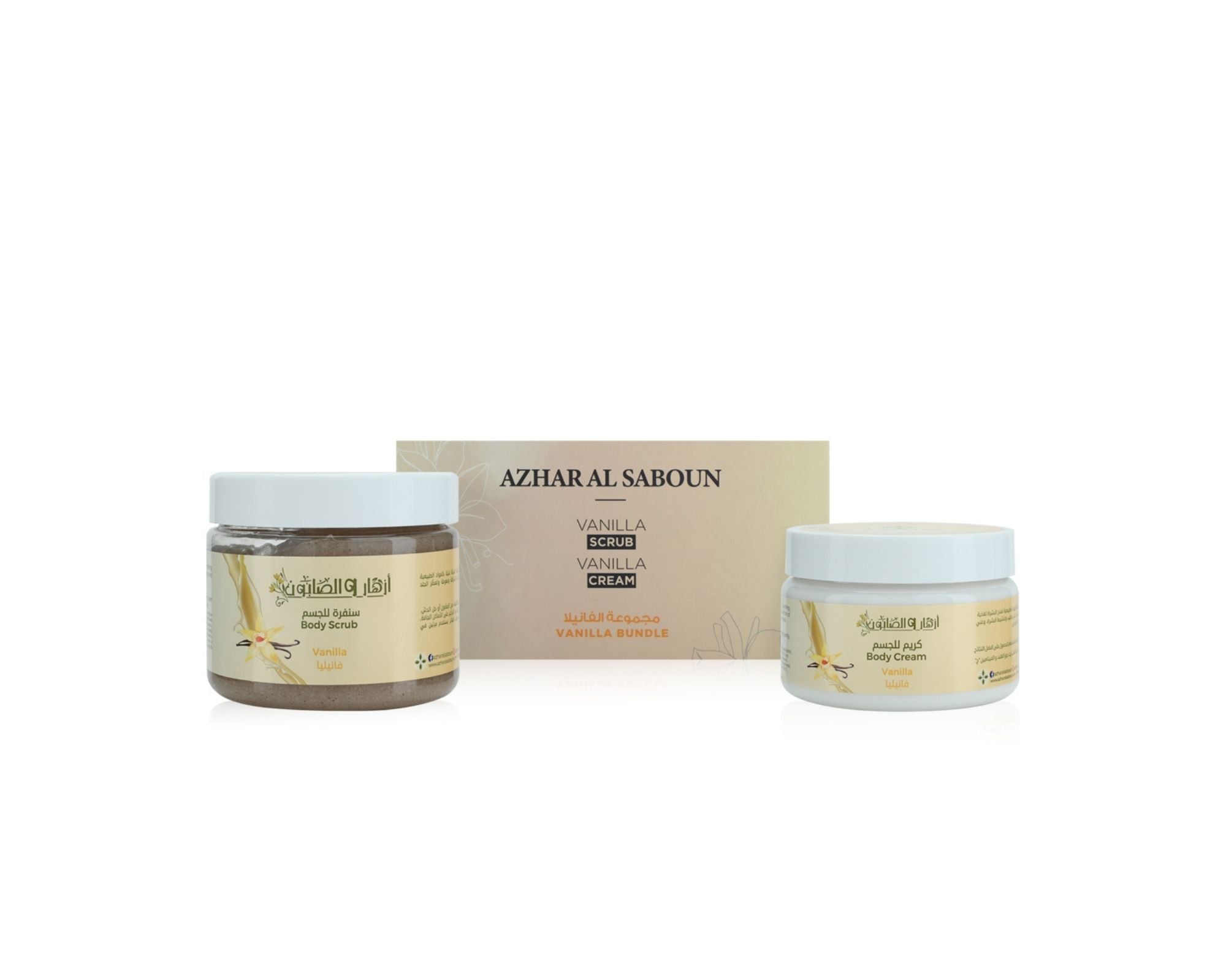 Vanilla Scrub & Vanilla Cream - Vanilla Set