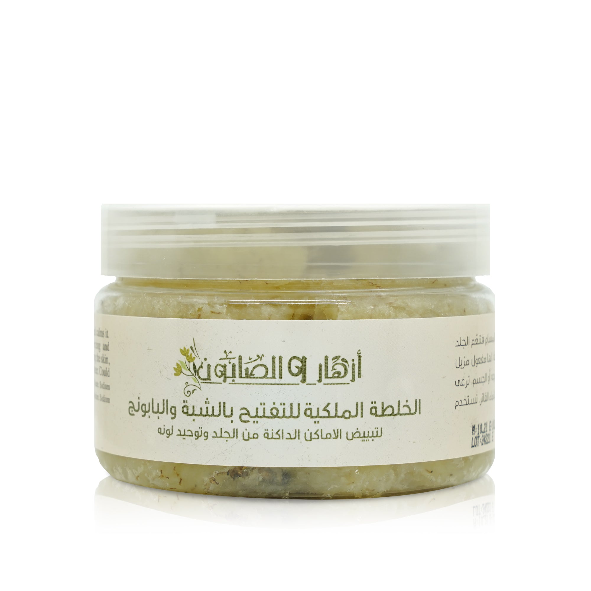الشبة و البابونج