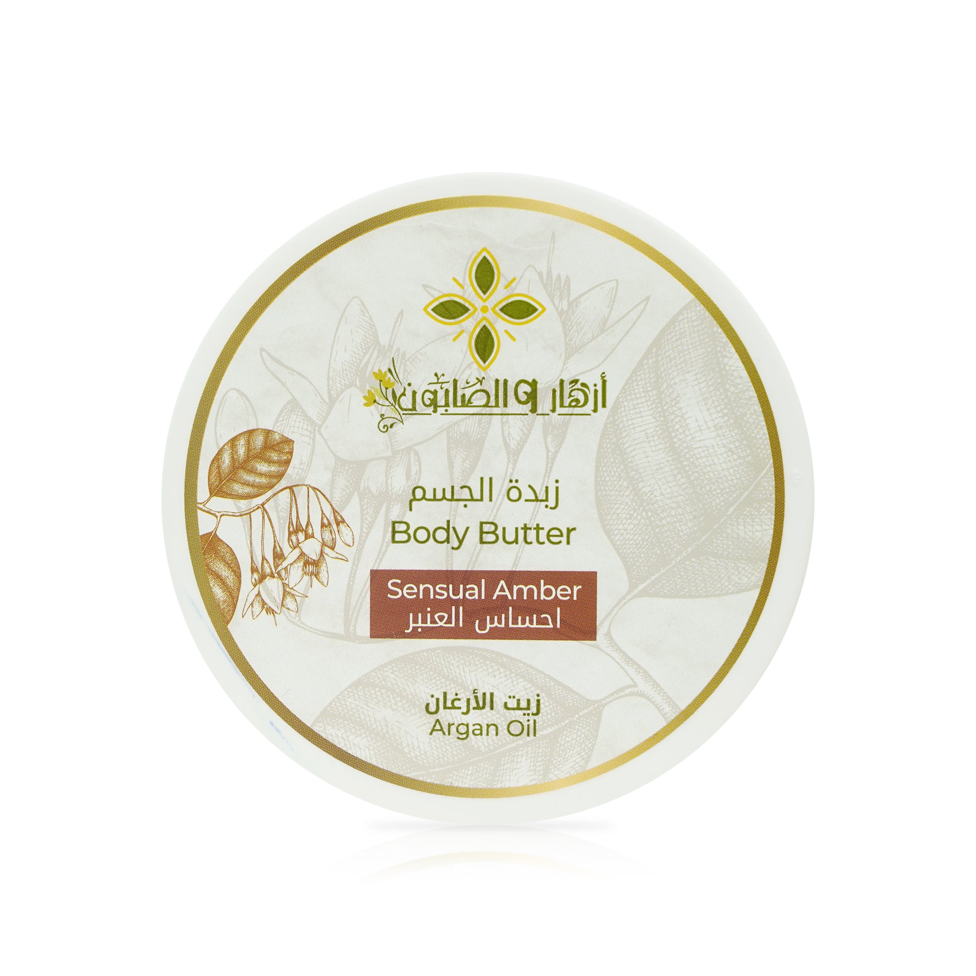 Sensual Amber Body Butter 300g