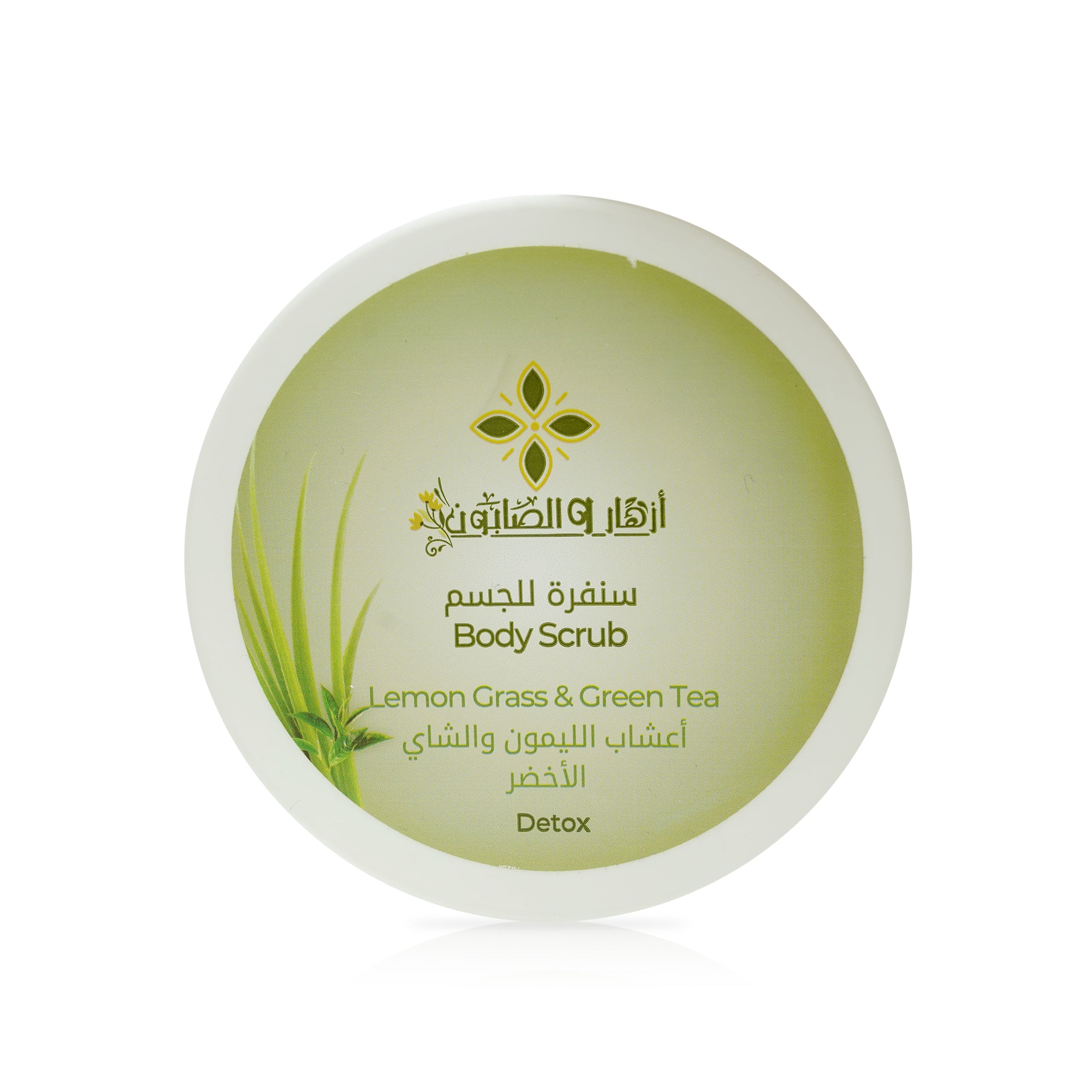 Lemon Grass & Green Tea Scrub 500g