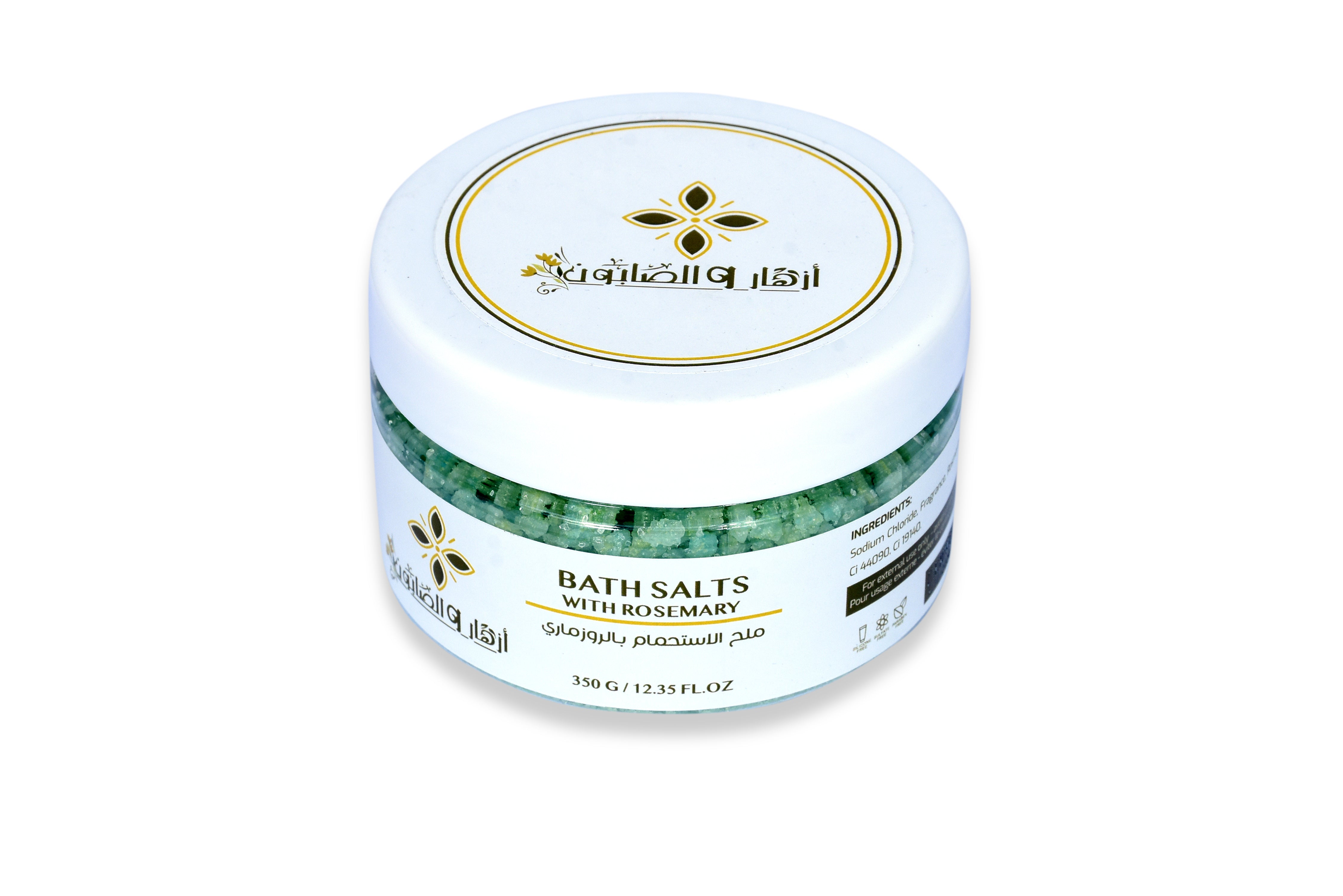 Bath Salts With Rosemary