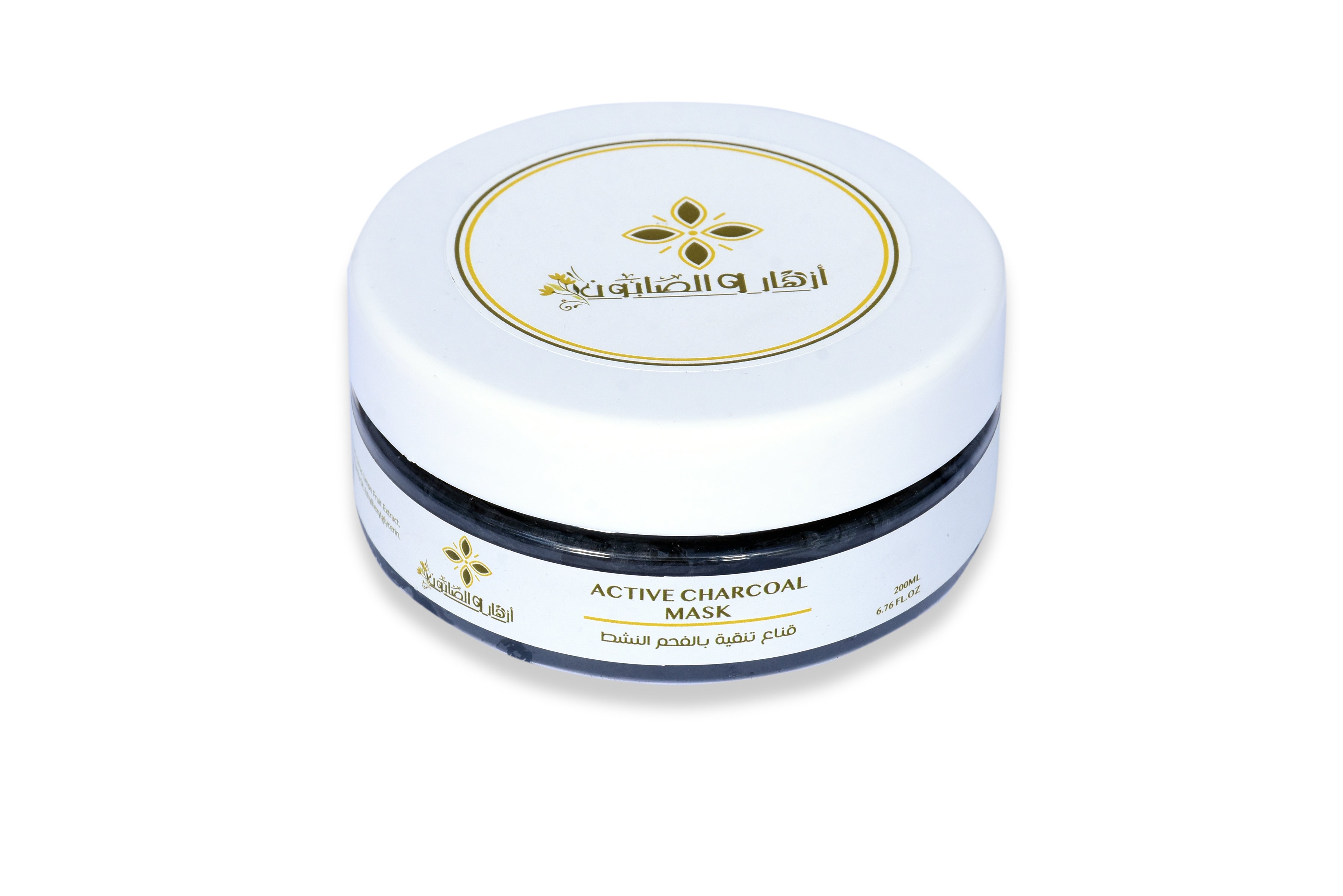 Active Charcoal Mask