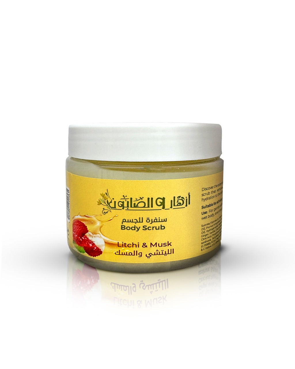 Litchi and Musk Body OLD Collection