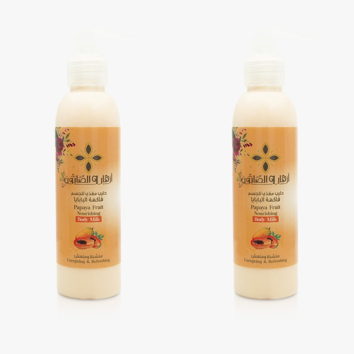 Papaya Body Milk buy 1 get 1