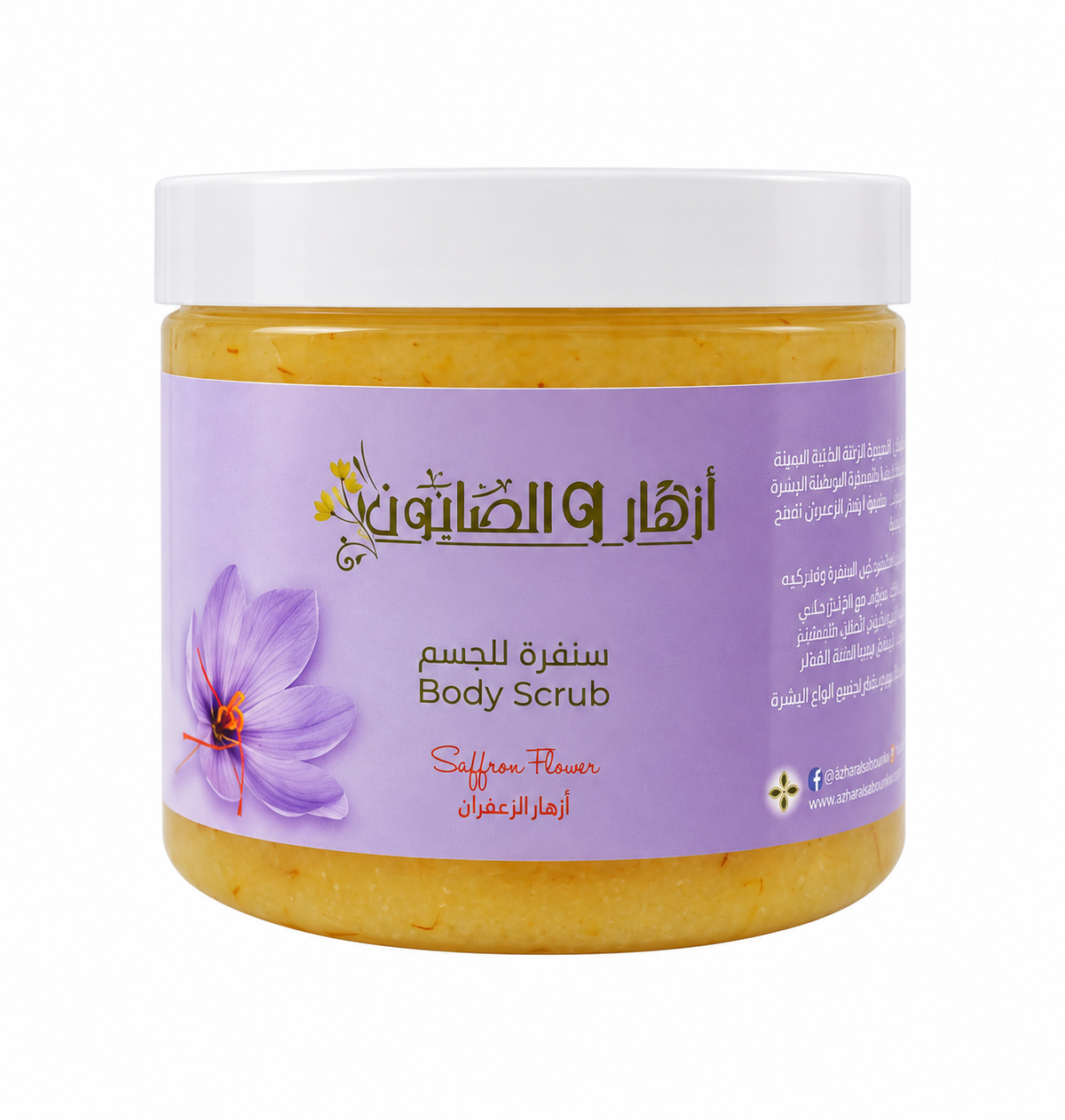 Saffron Body Scrub 500g