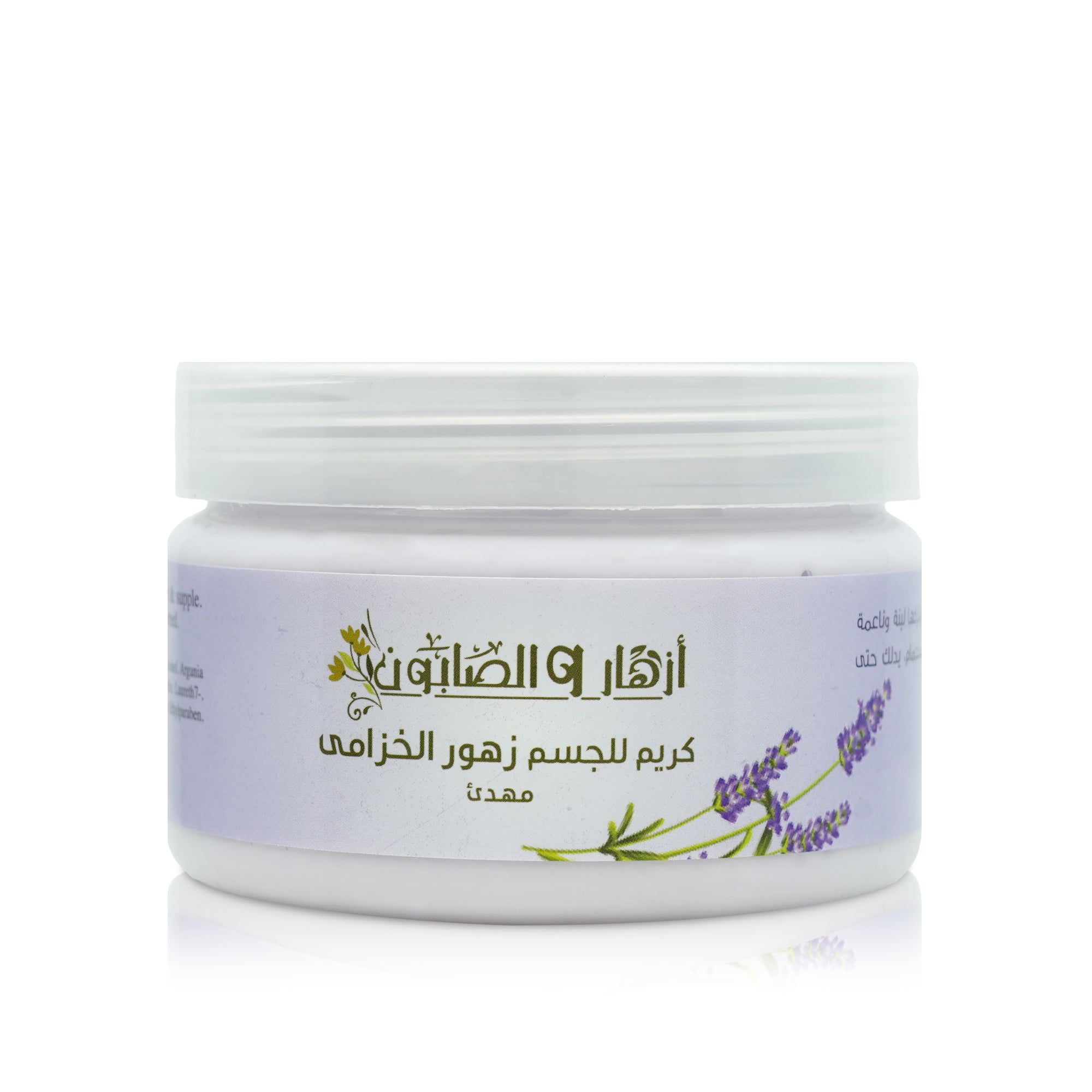 لافندر كريم الجسم