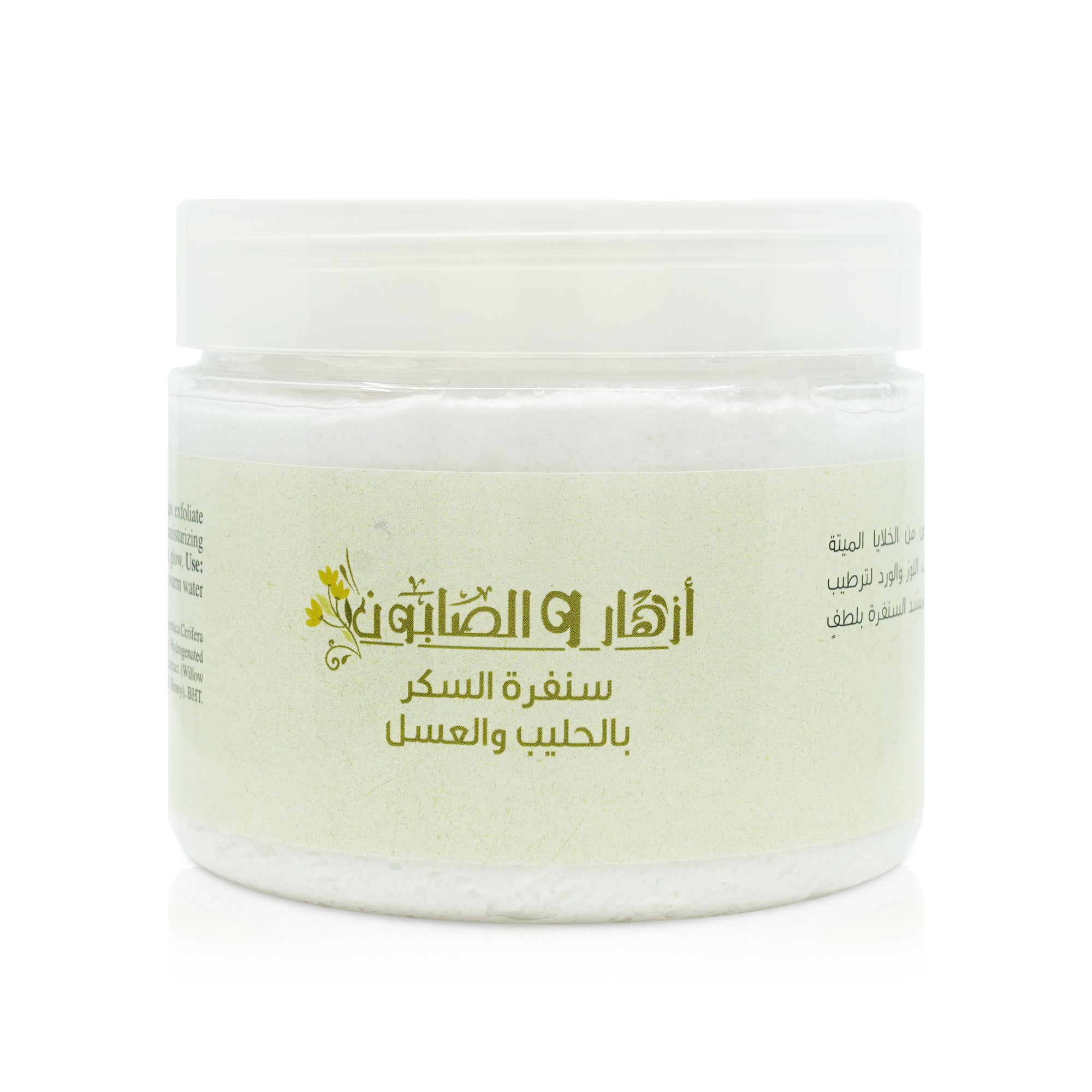 Whitening  Body Care Set