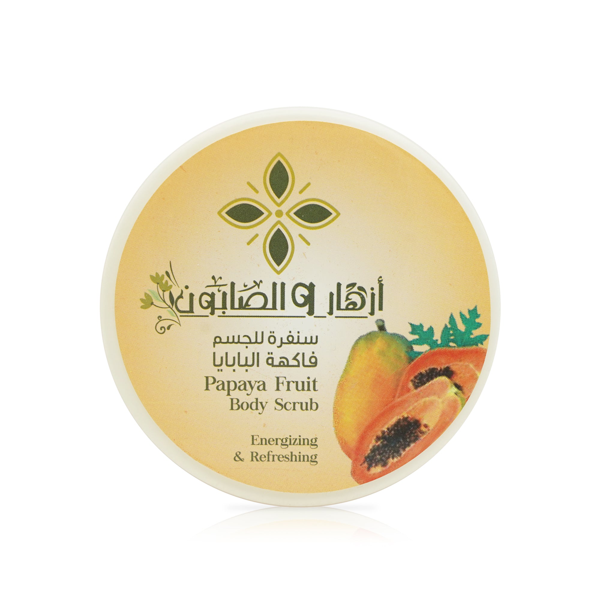 مقشر الجسم بفاكهة البابايا 500 جرام