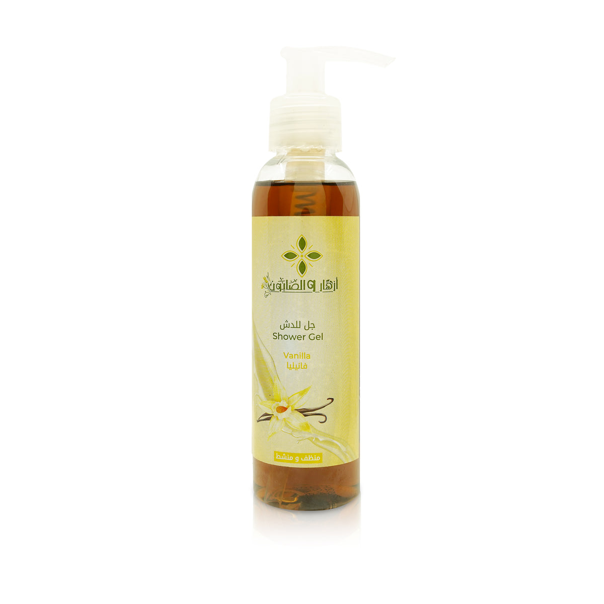 Teacher’s Day Vanilla Gift Set