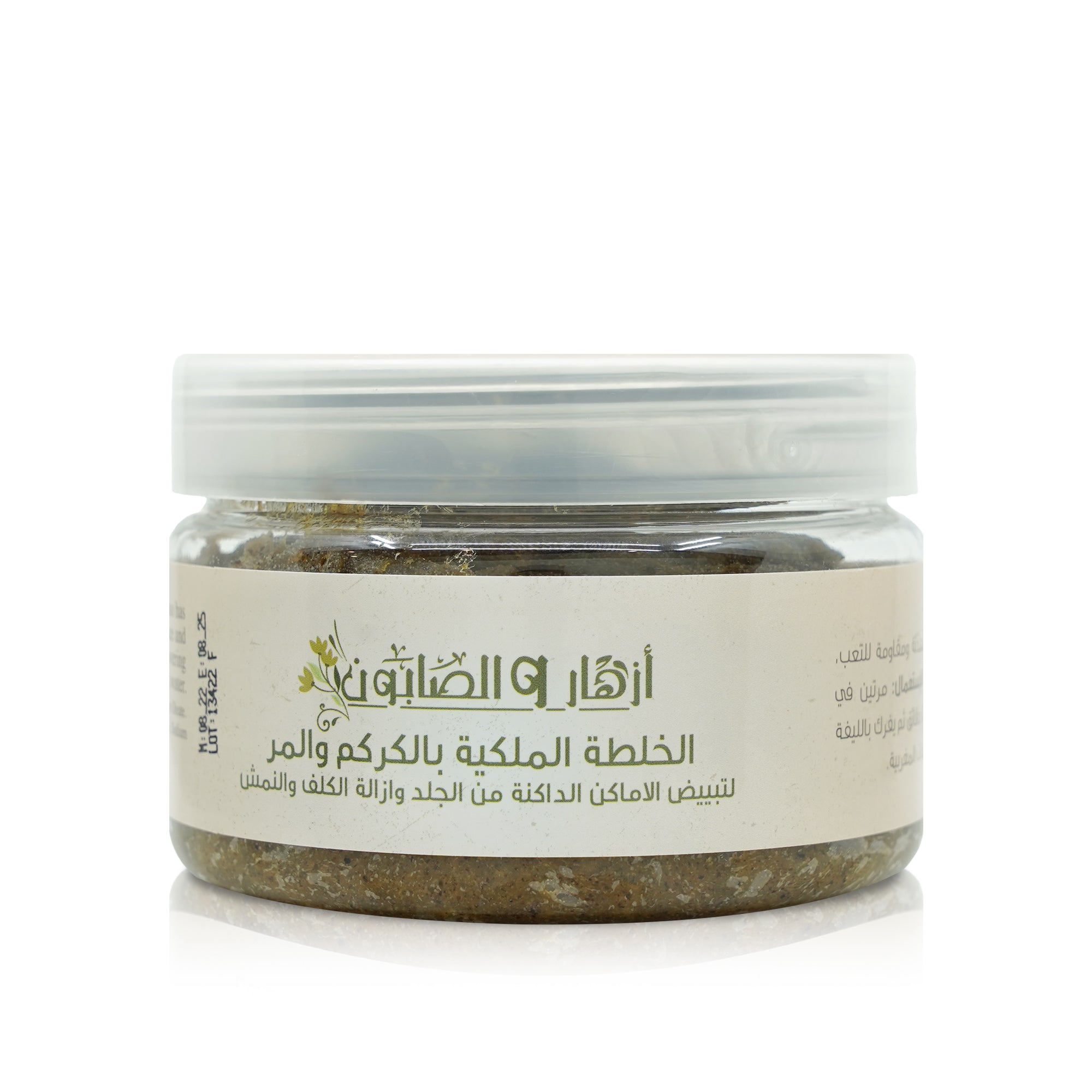 المجموعة الذهبية للتفتيح
