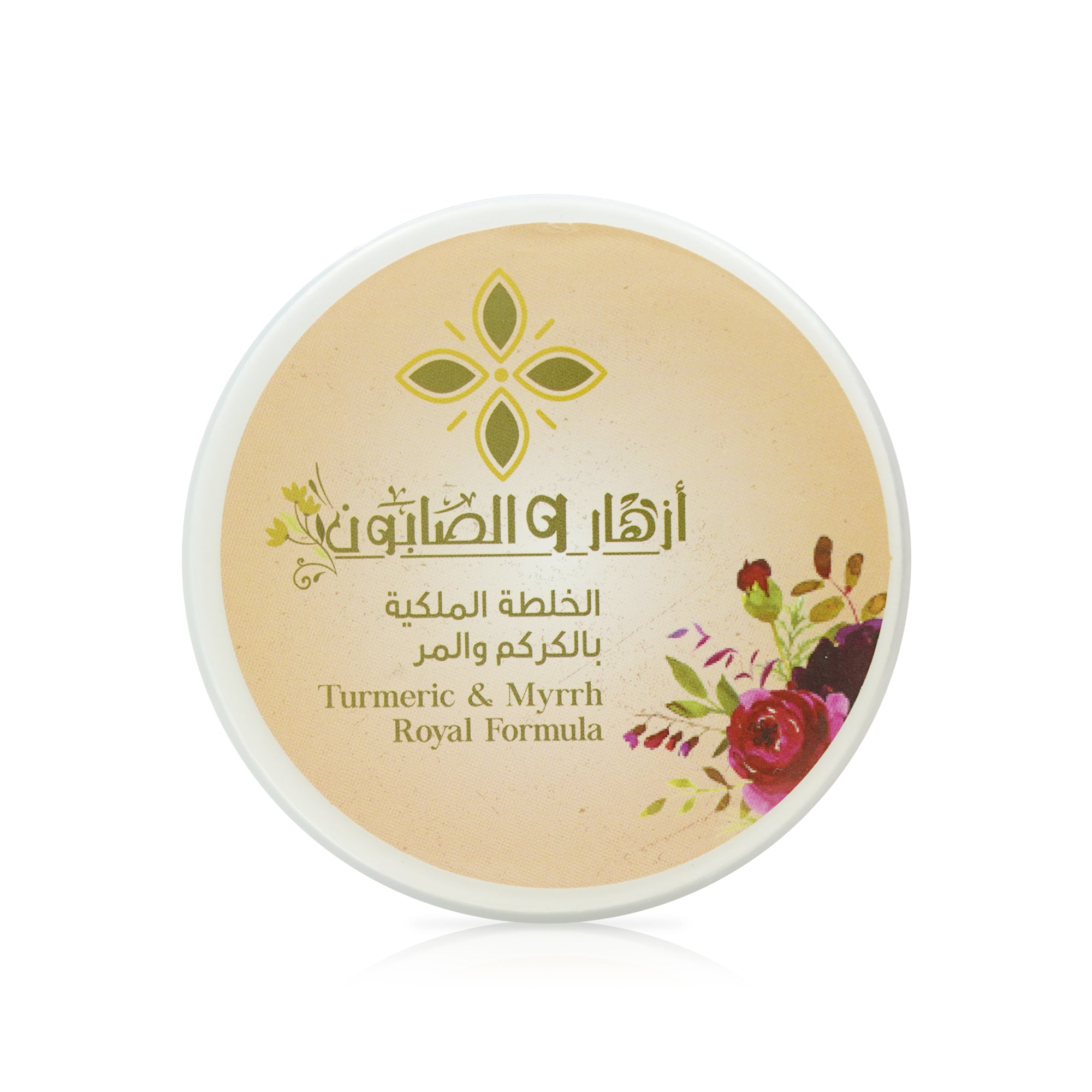 الخلطة الملكية بالكركم والمرة 300 جرام