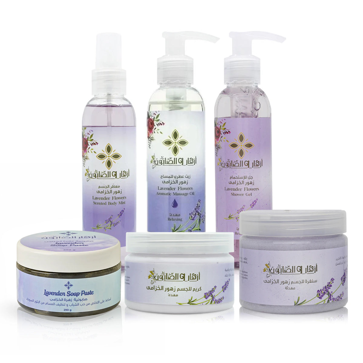 Lavender Full Set 6 Pcs