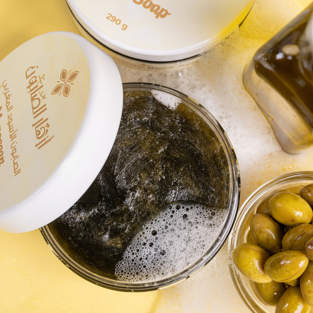 صابون الاسود المغربي 290جرام