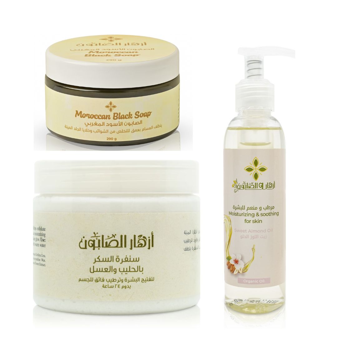 Brightening & Lightening Body Care Set