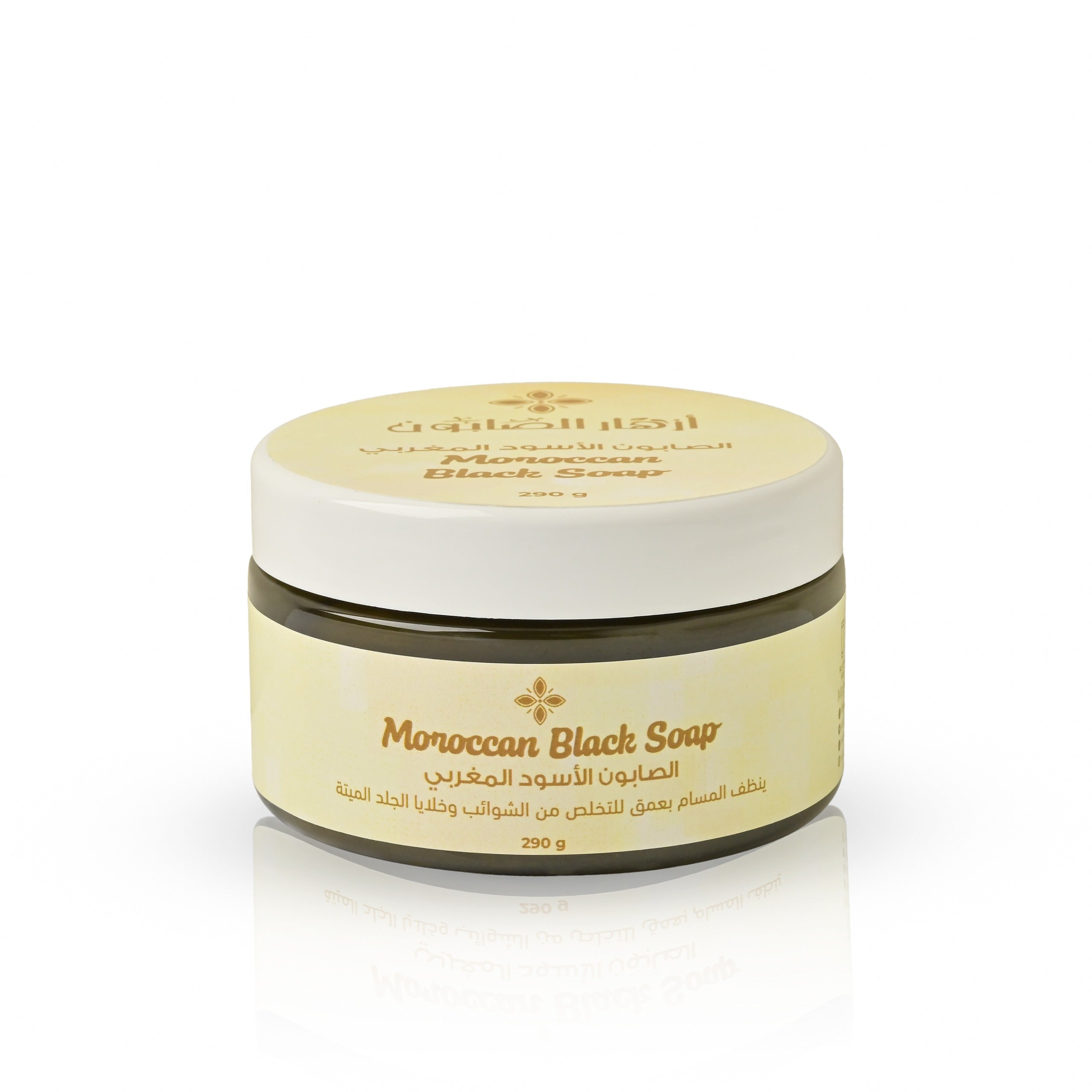 Brightening & Lightening Body Care Set