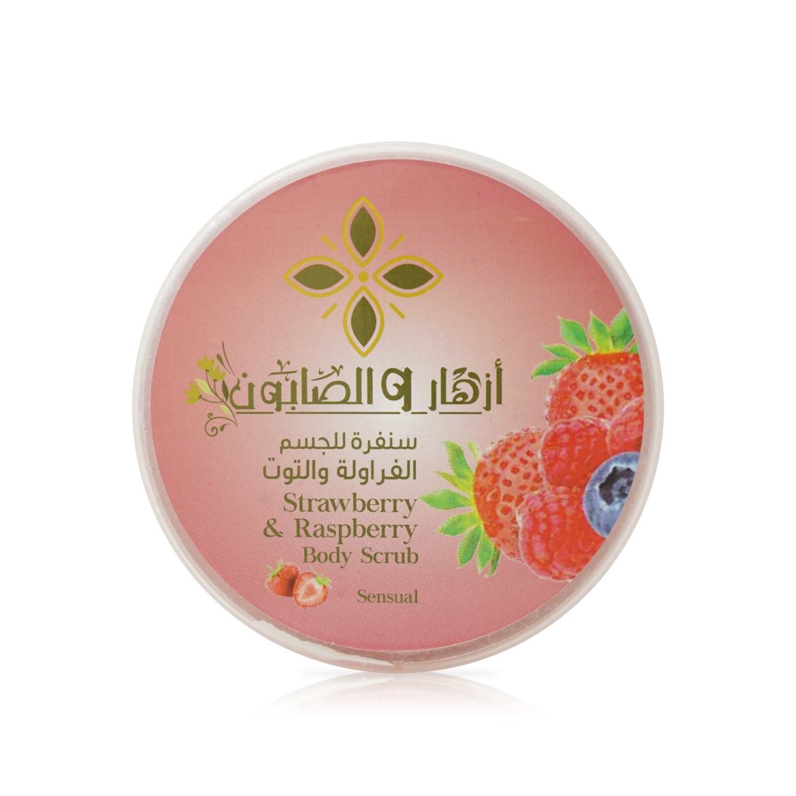 Strawberry & Raspberry Body Scrub 500g