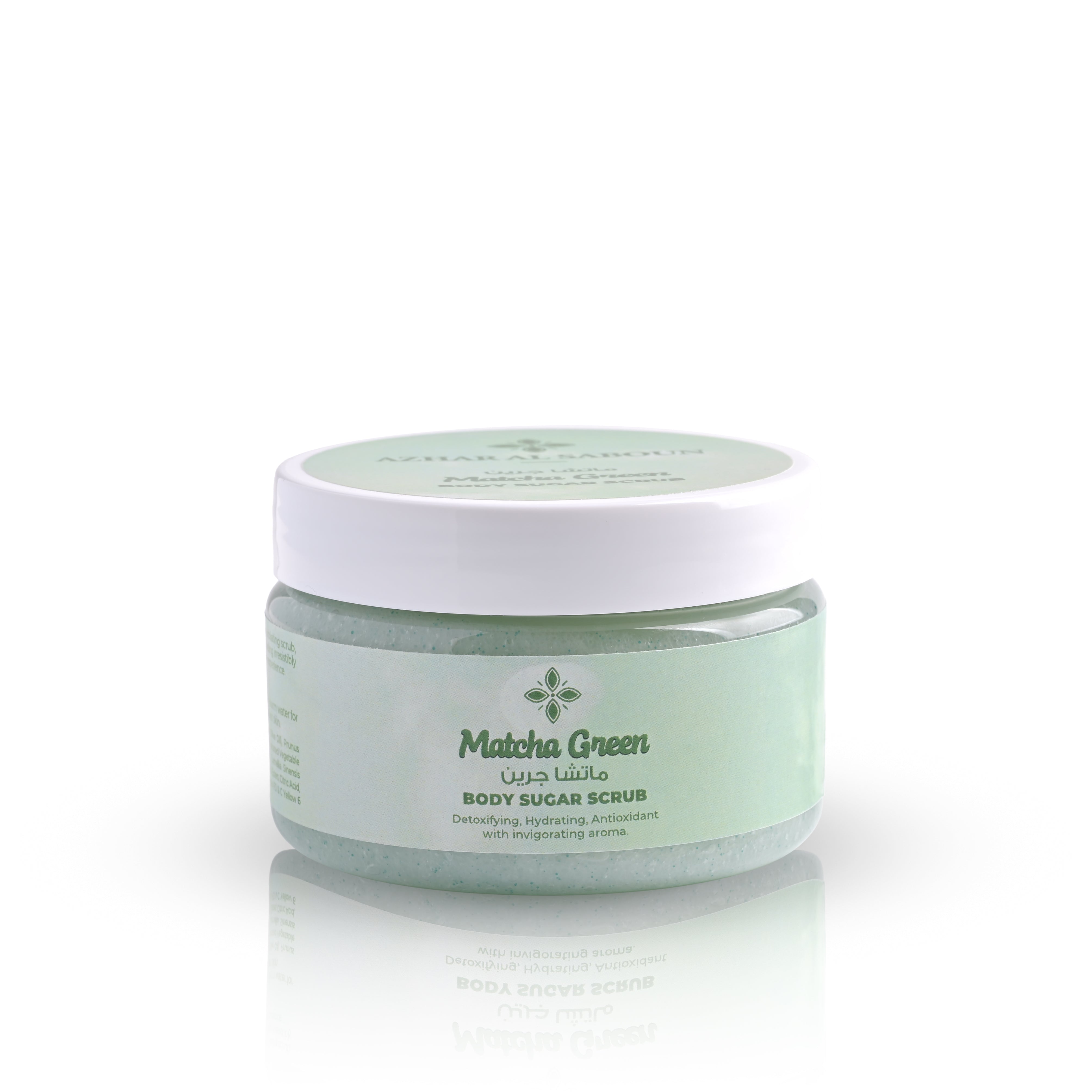 مجموعة ماتشا الخضراء 3 قطع