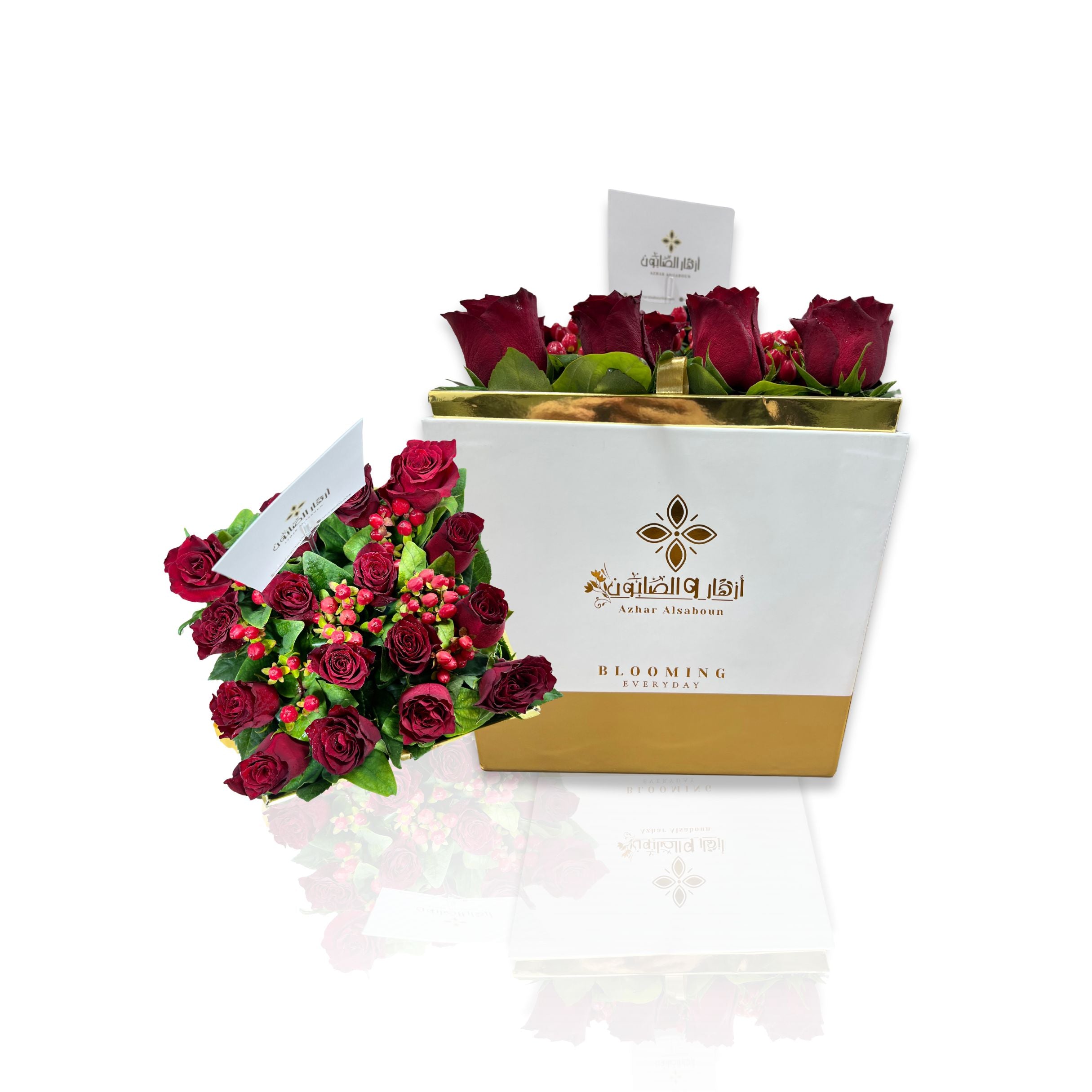 Gift Box