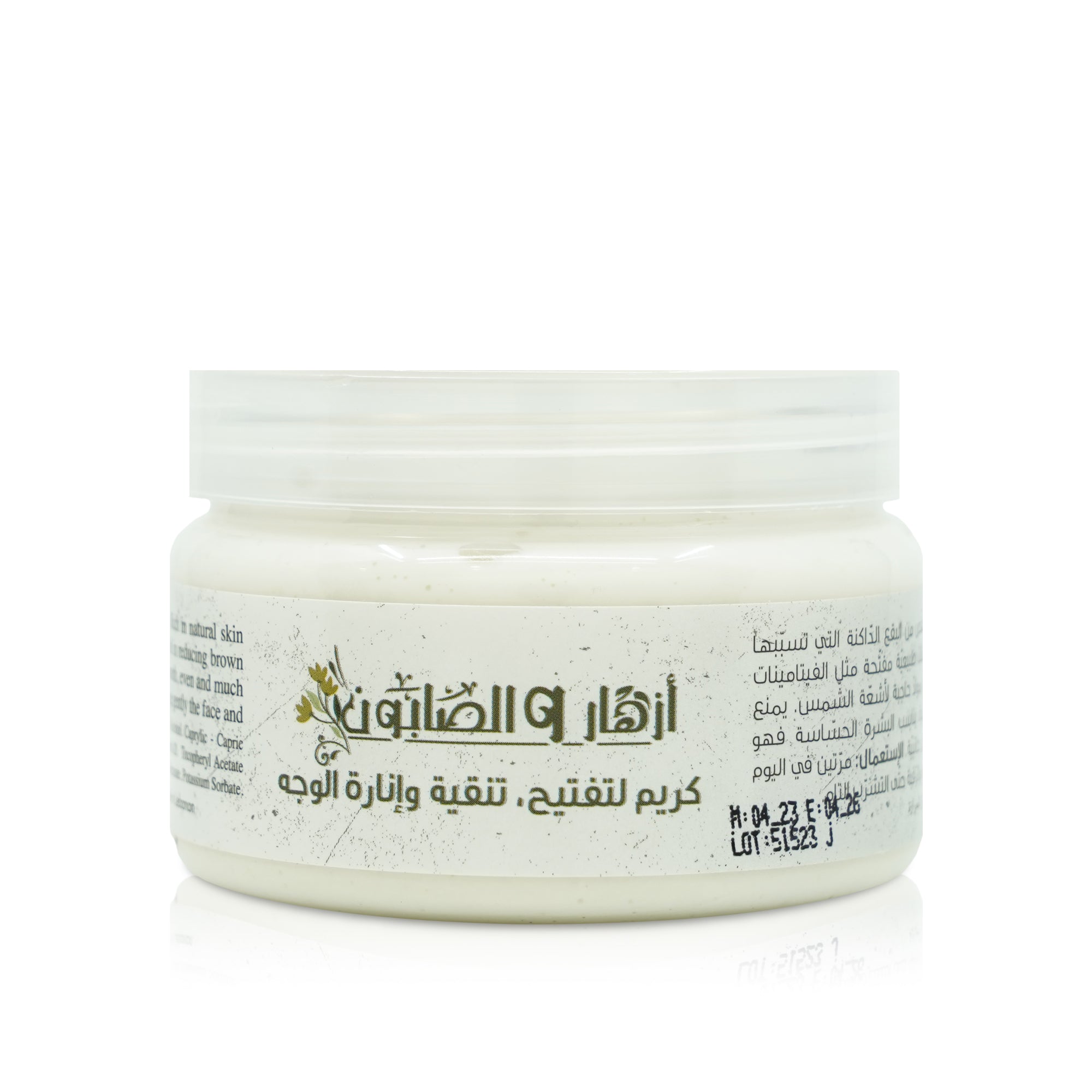 Vitamin C Facial Care Set