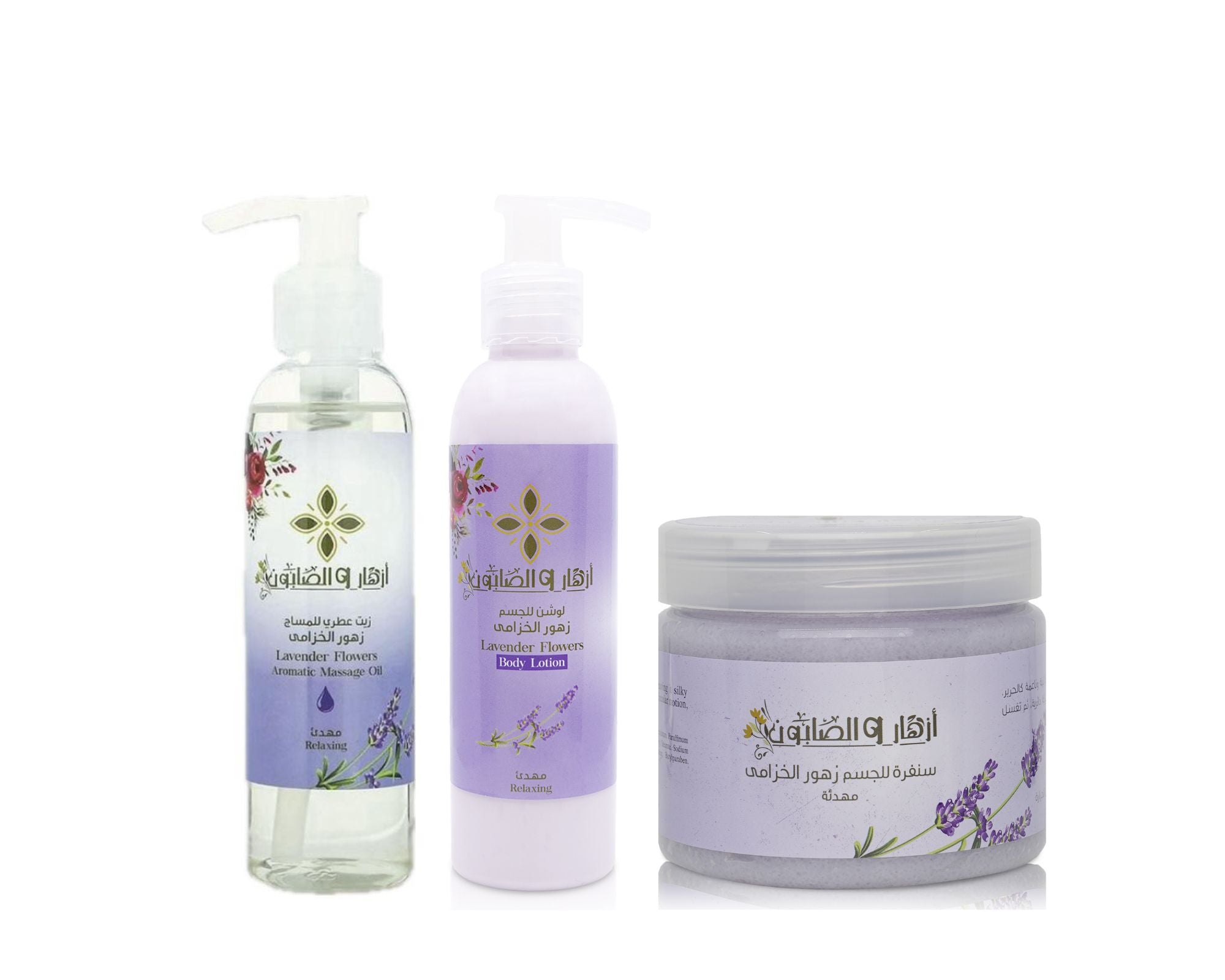 Lavender Oil & Scrub Set 3