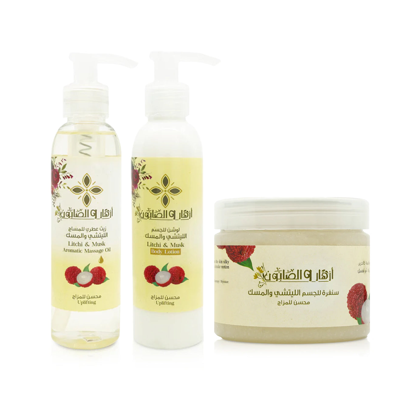 Litchi & Musk Set
