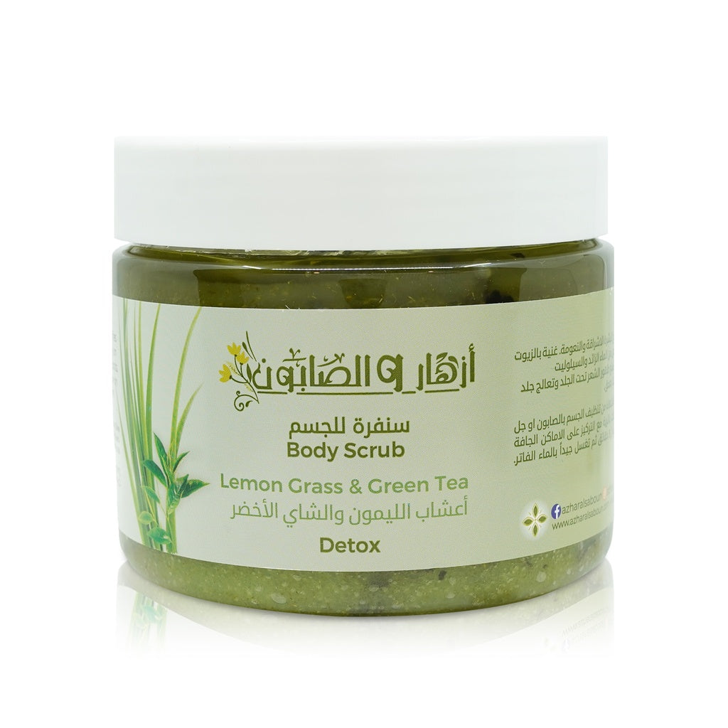 Lemon Grass & Green Tea Scrub 500g