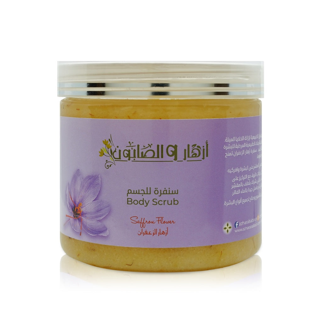 Saffron Body Scrub 500g