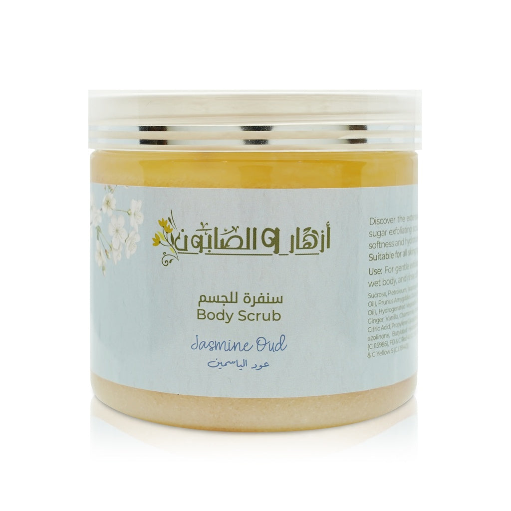 Jasmin Oud Body Scrub 500g