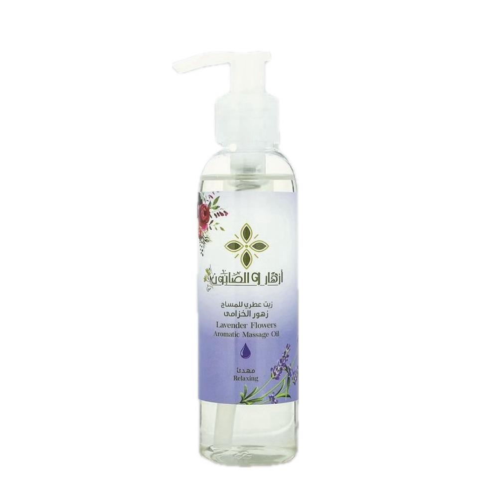 Lavender Flowers Aromatic Massage Oil 150ml