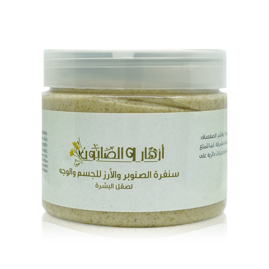 Cedar & Pine Body Scrub 500g