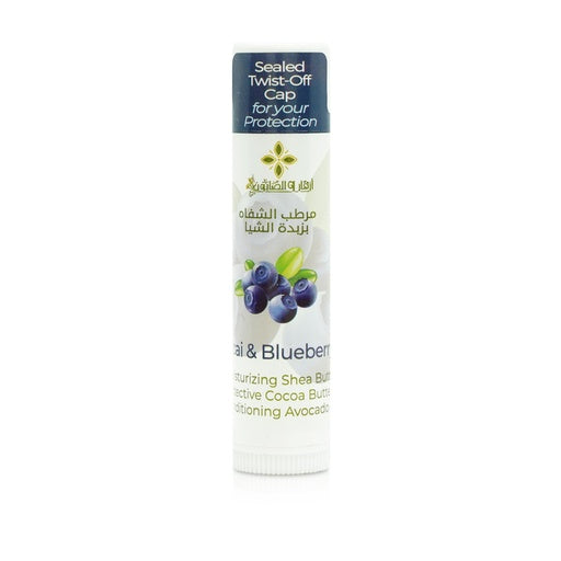 Acai Blueberry lip-balm