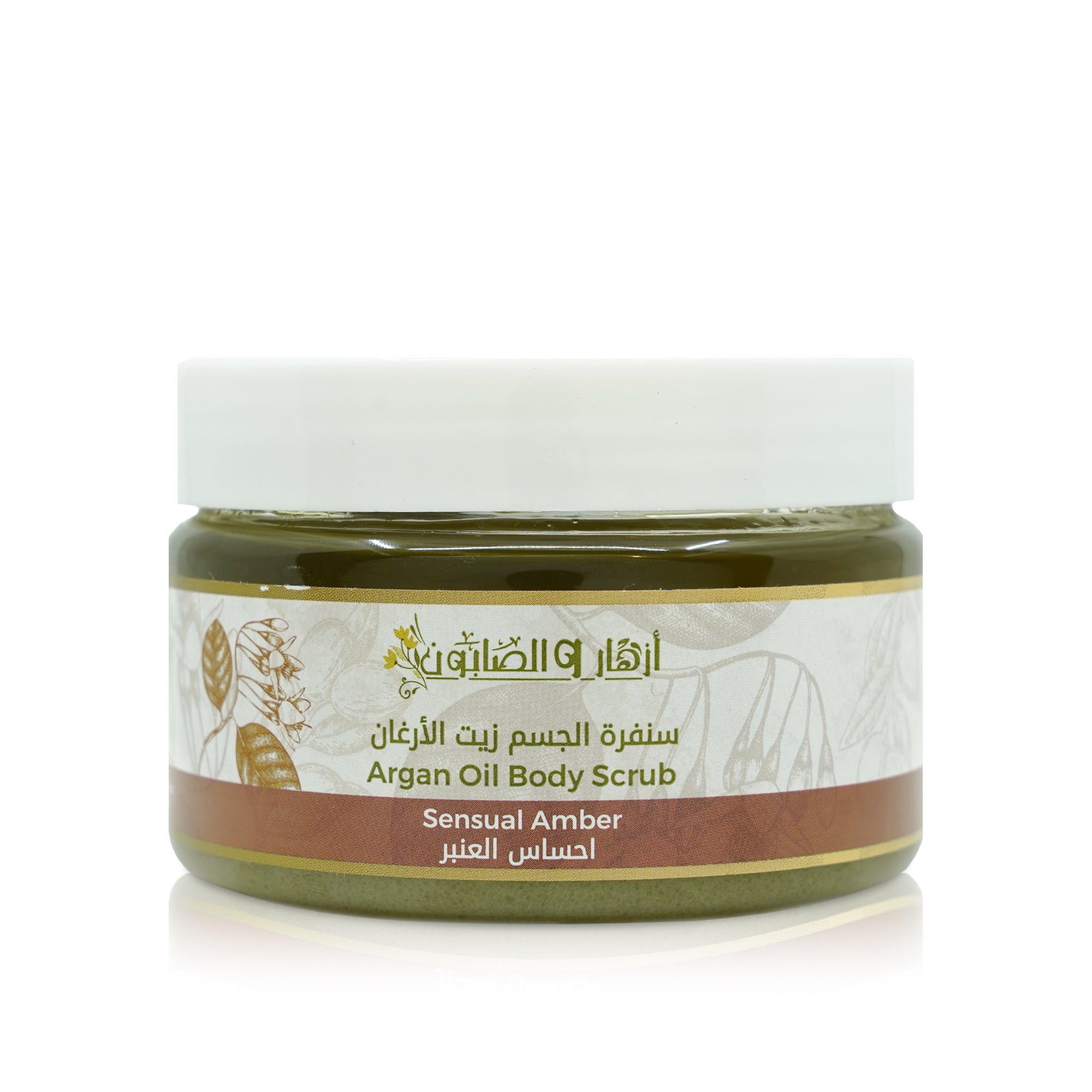 Sensual Amber Body Scrub 300g