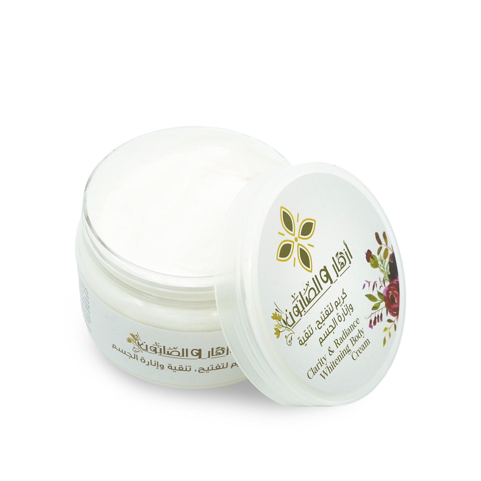 Whitening Body Cream 300g