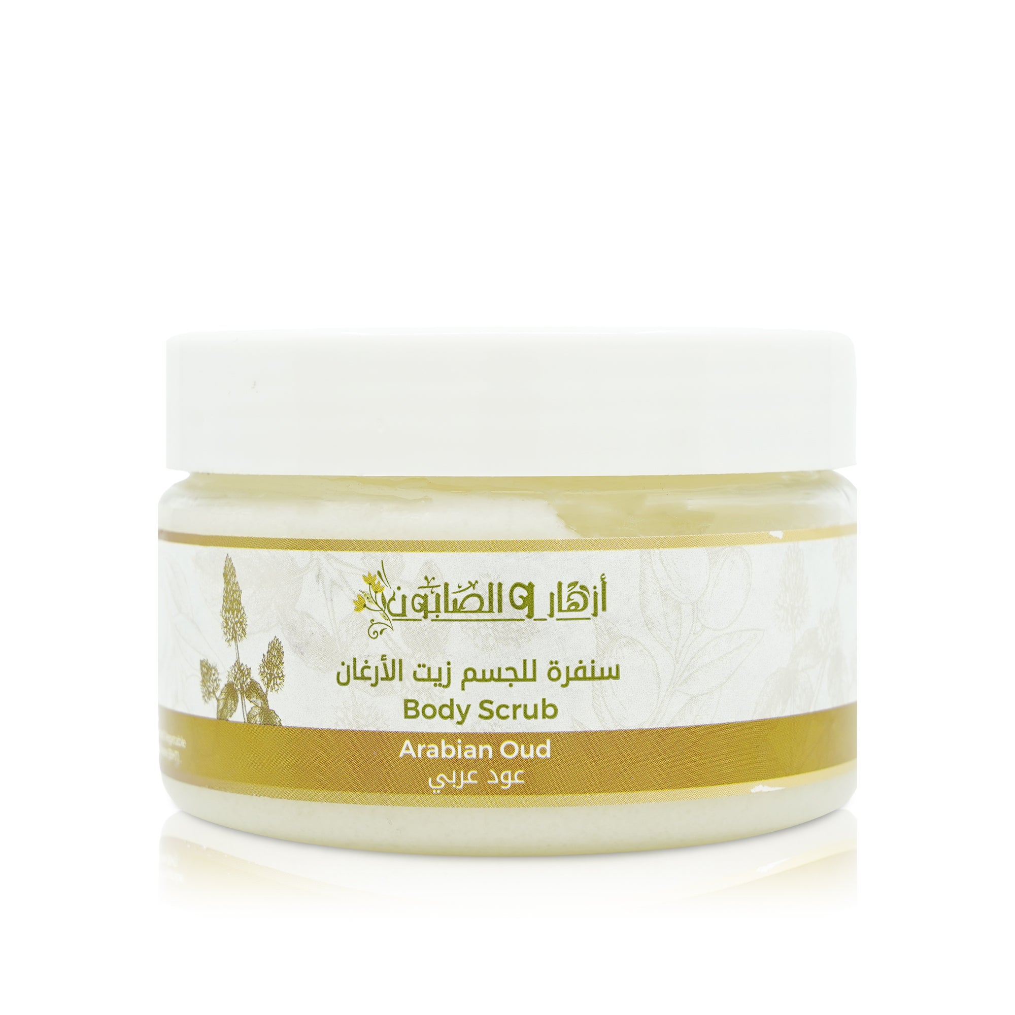 Arabian Oud Body Scrub 300g