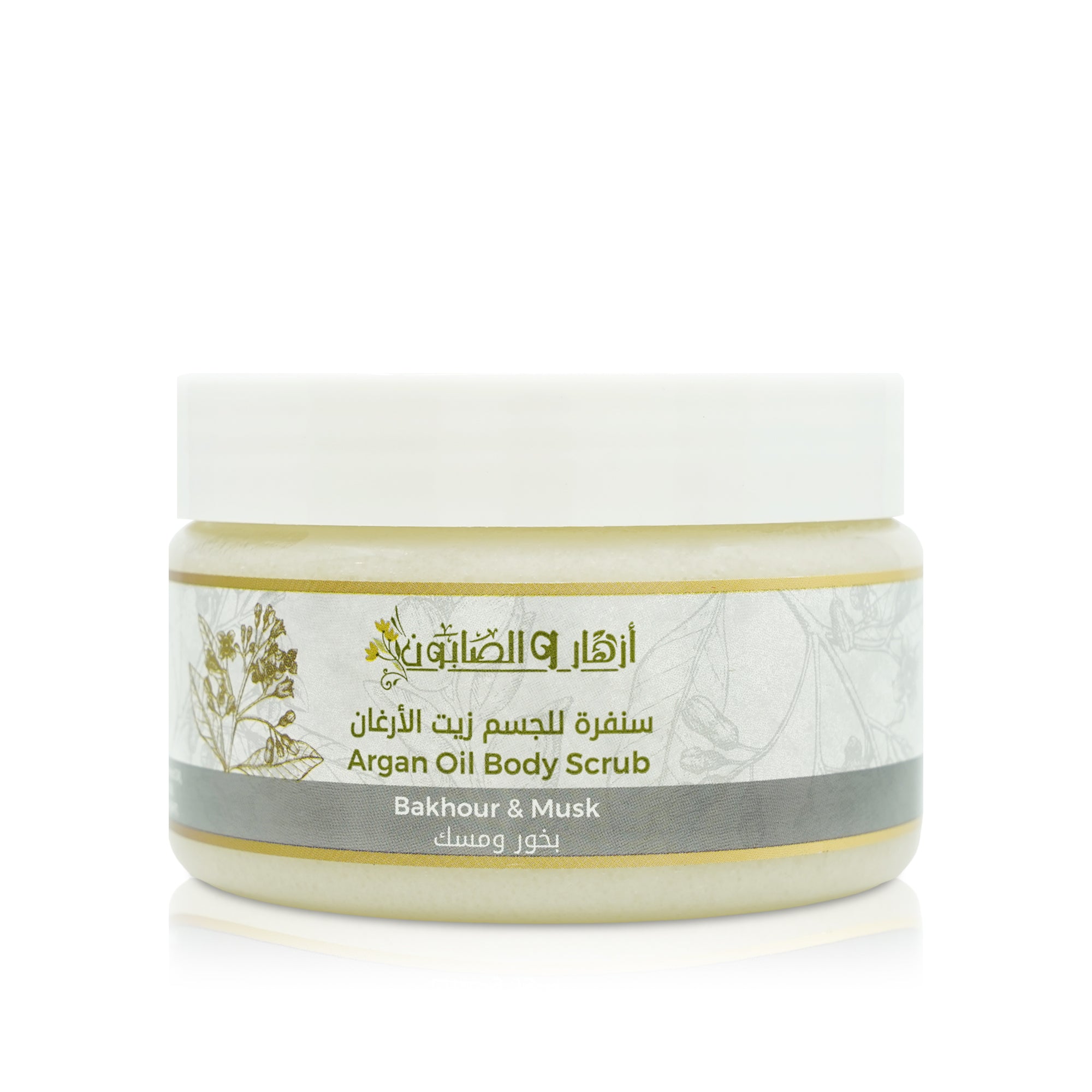 Bakhour & Musk Body Scrub 300g