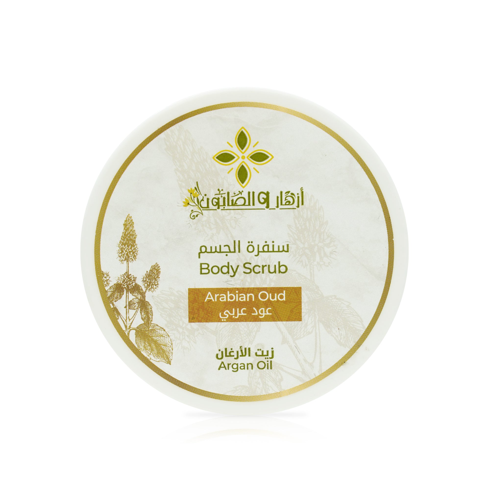 Arabian Oud Body Butter 300g