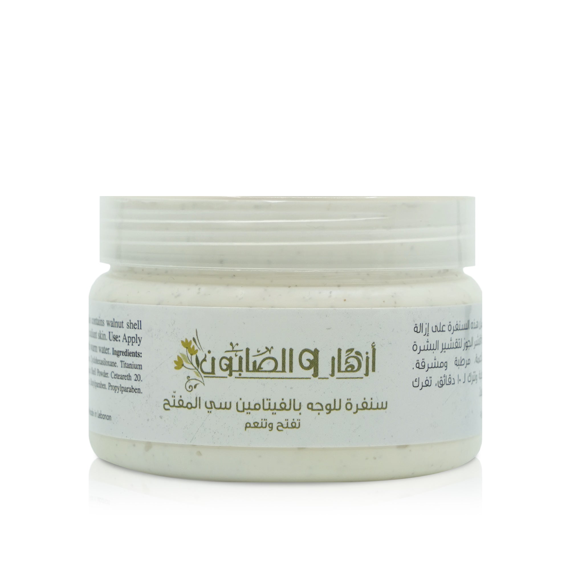 Vitamin C Facial Whaitening Scrub