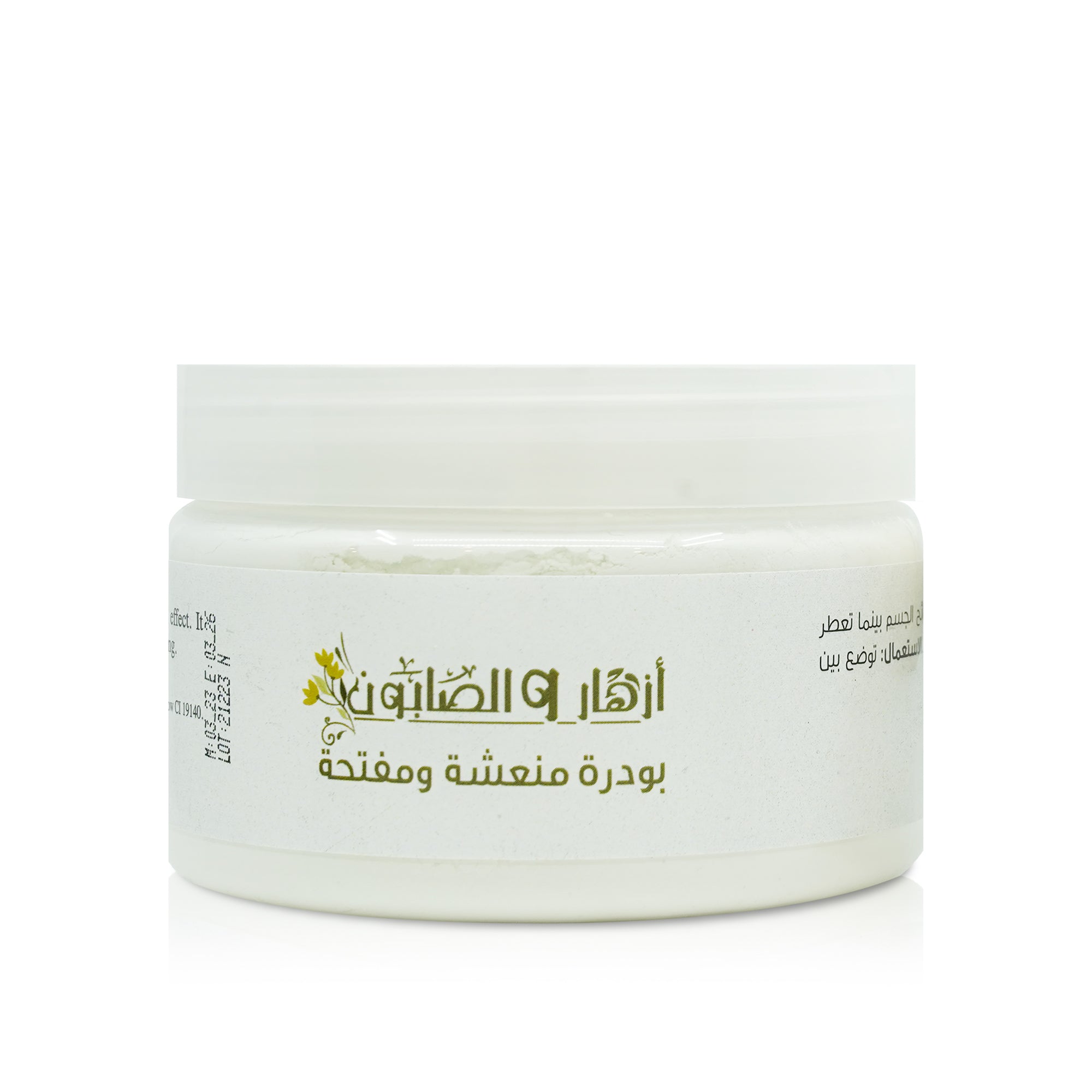 Fresh Feel Whitening Powder 230g