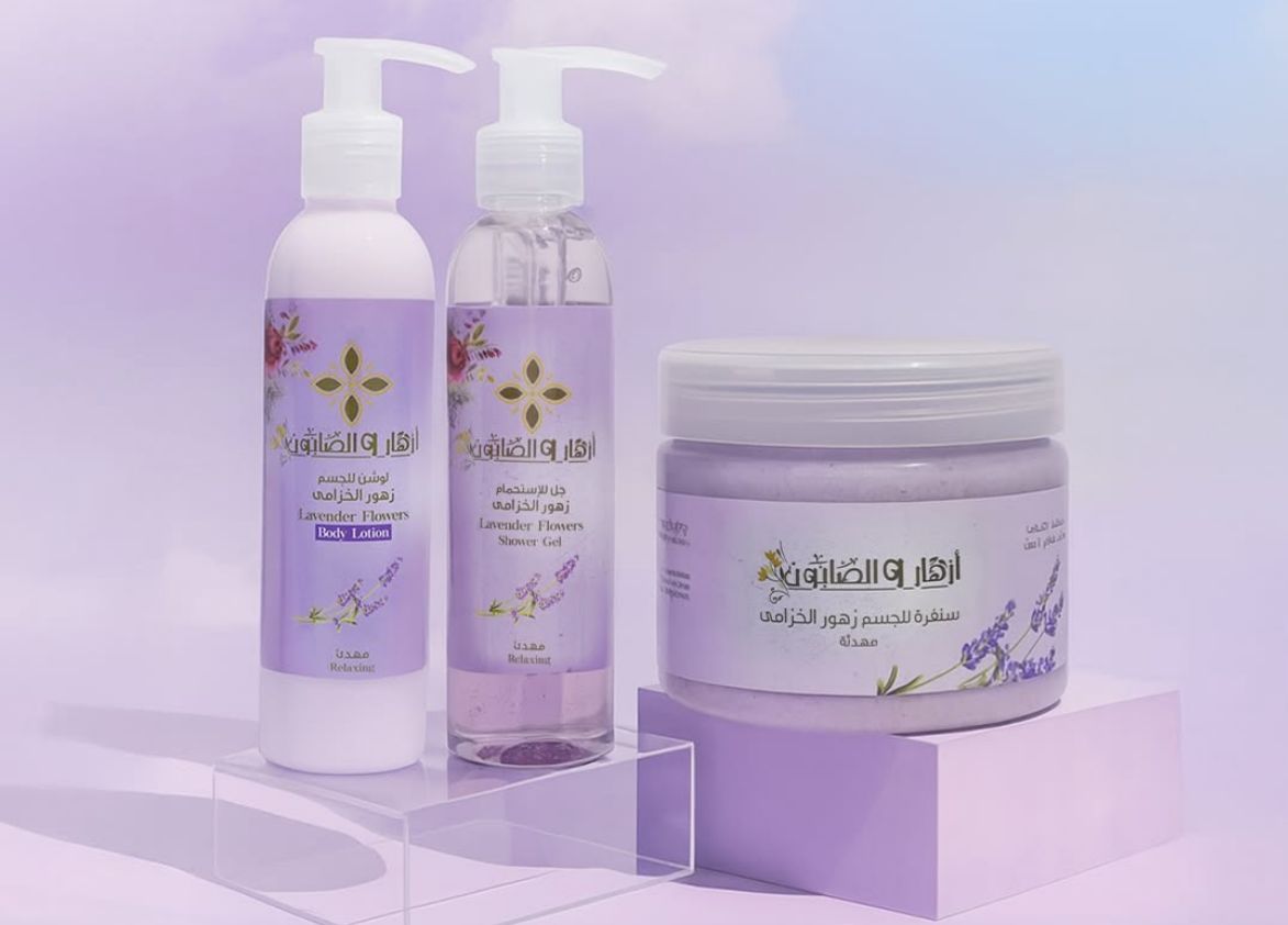 Lavender Set (Shower Gel, Lotion, Scrub)