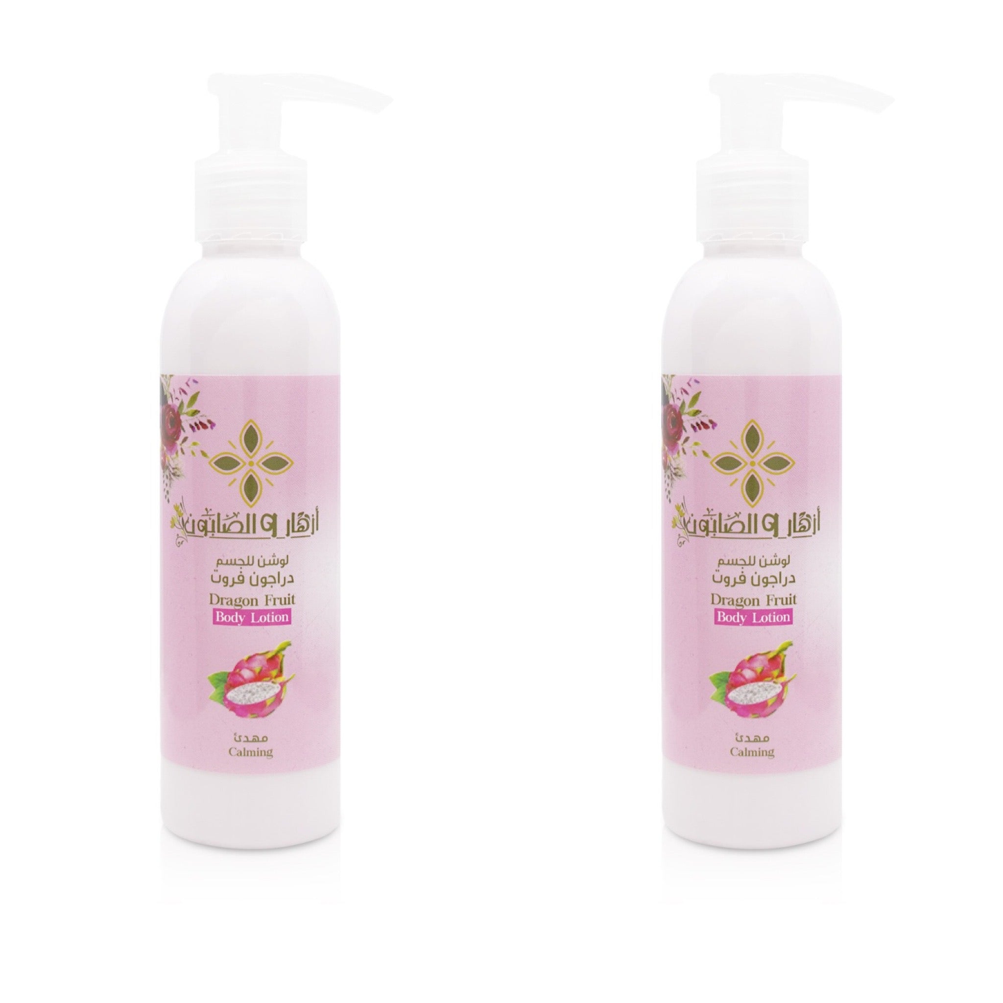 Buy 1 get 1 (Dragon Fruit Lotion)