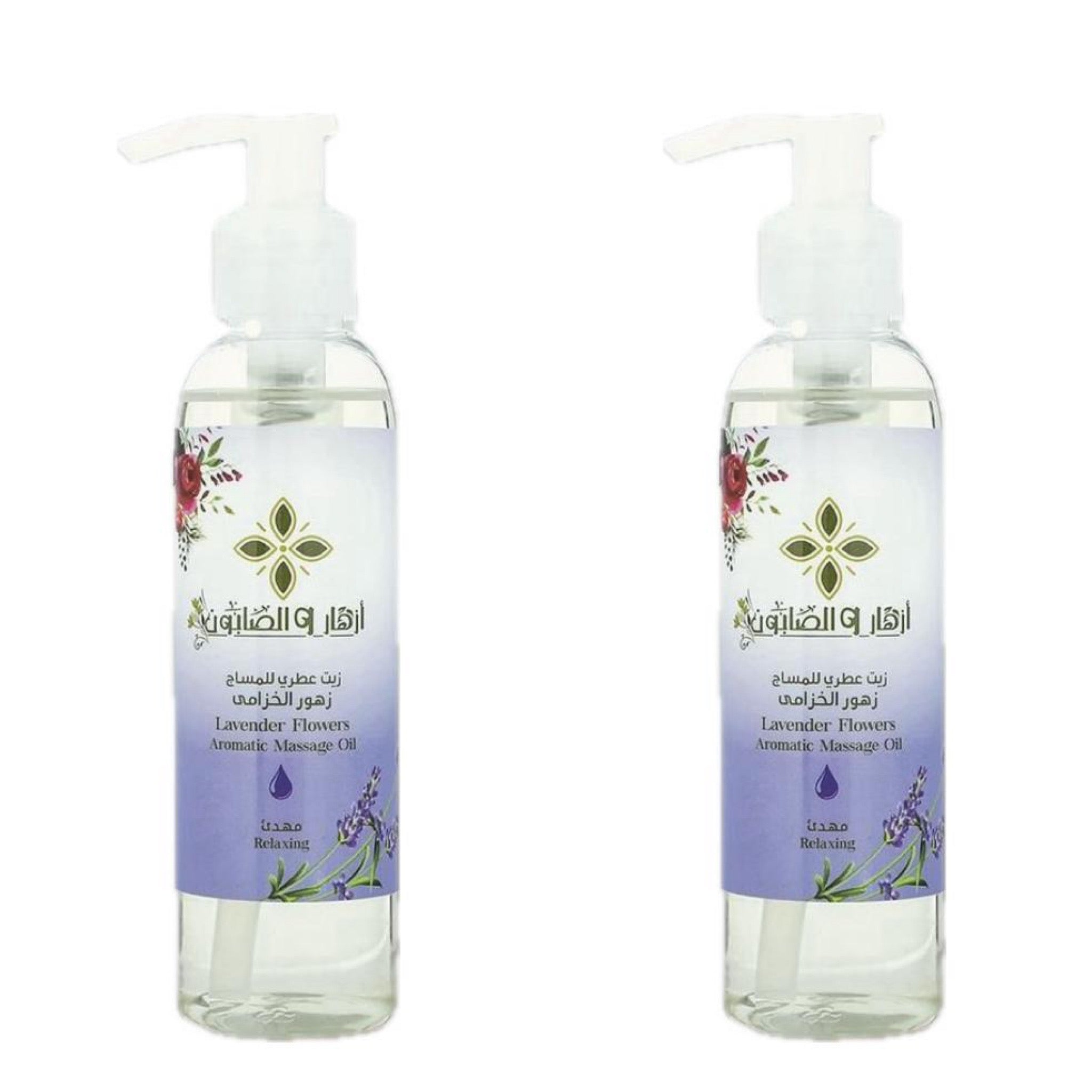 Buy 1 get 1 (lavender Massage oil)
