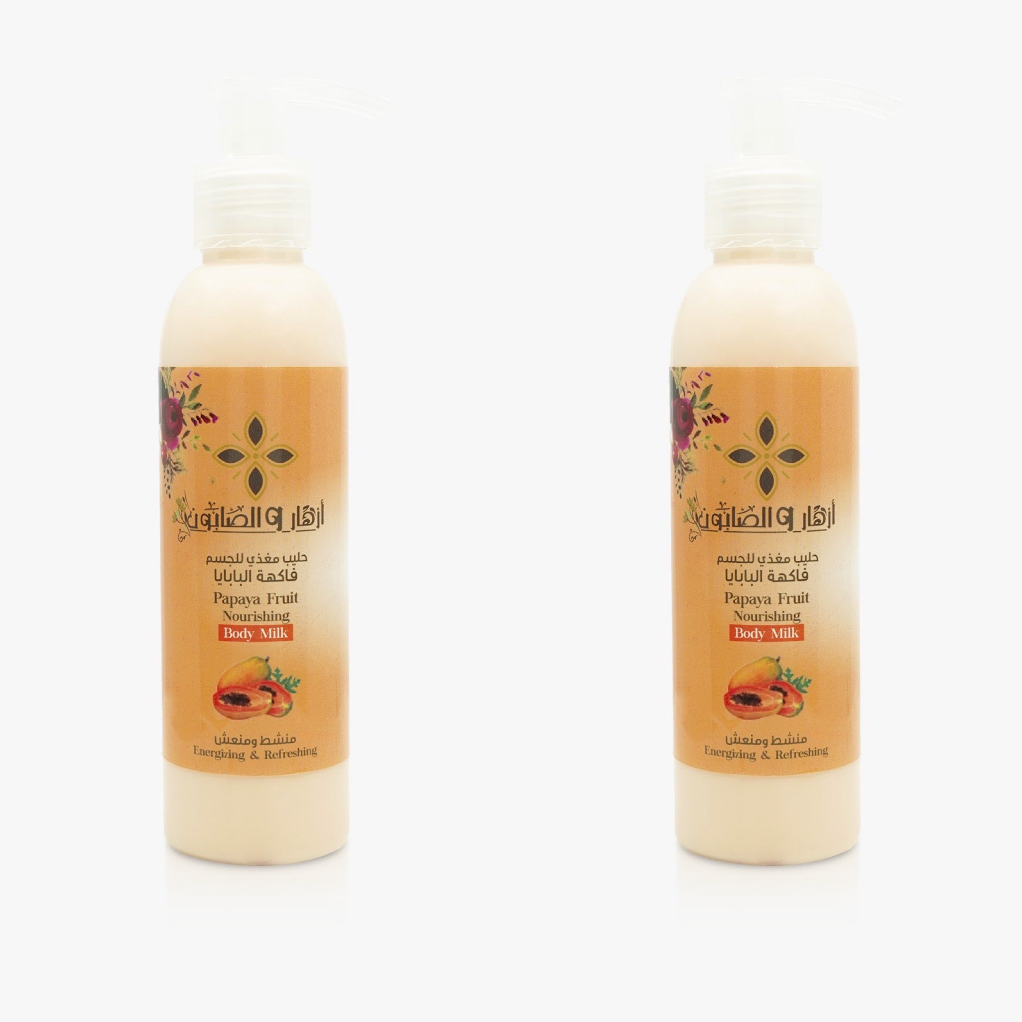Papaya Body Milk buy 1 get 1