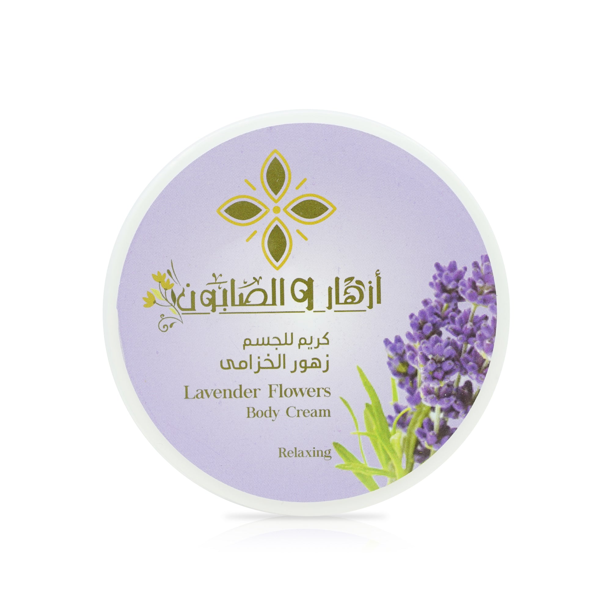 Lavender Flowers Body Cream