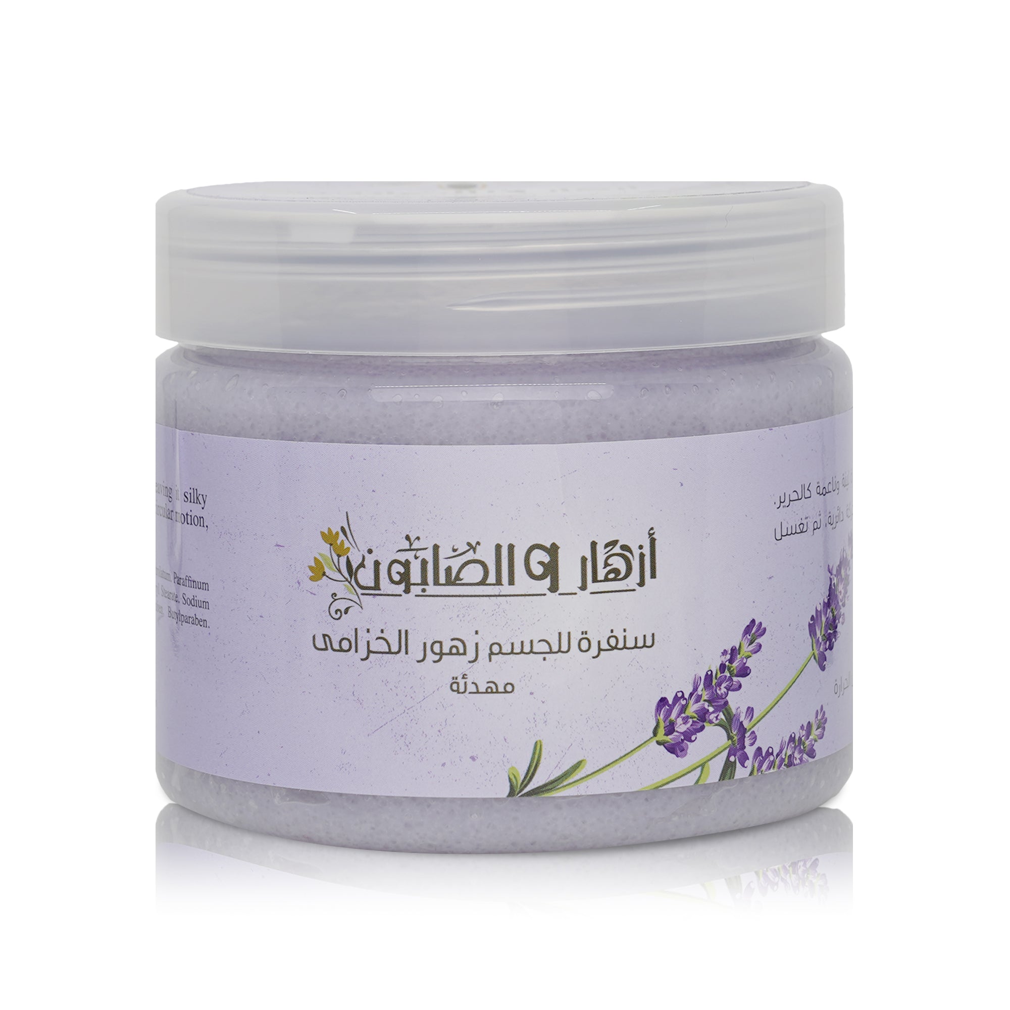 Lavender Scrub Set 3 Pcs