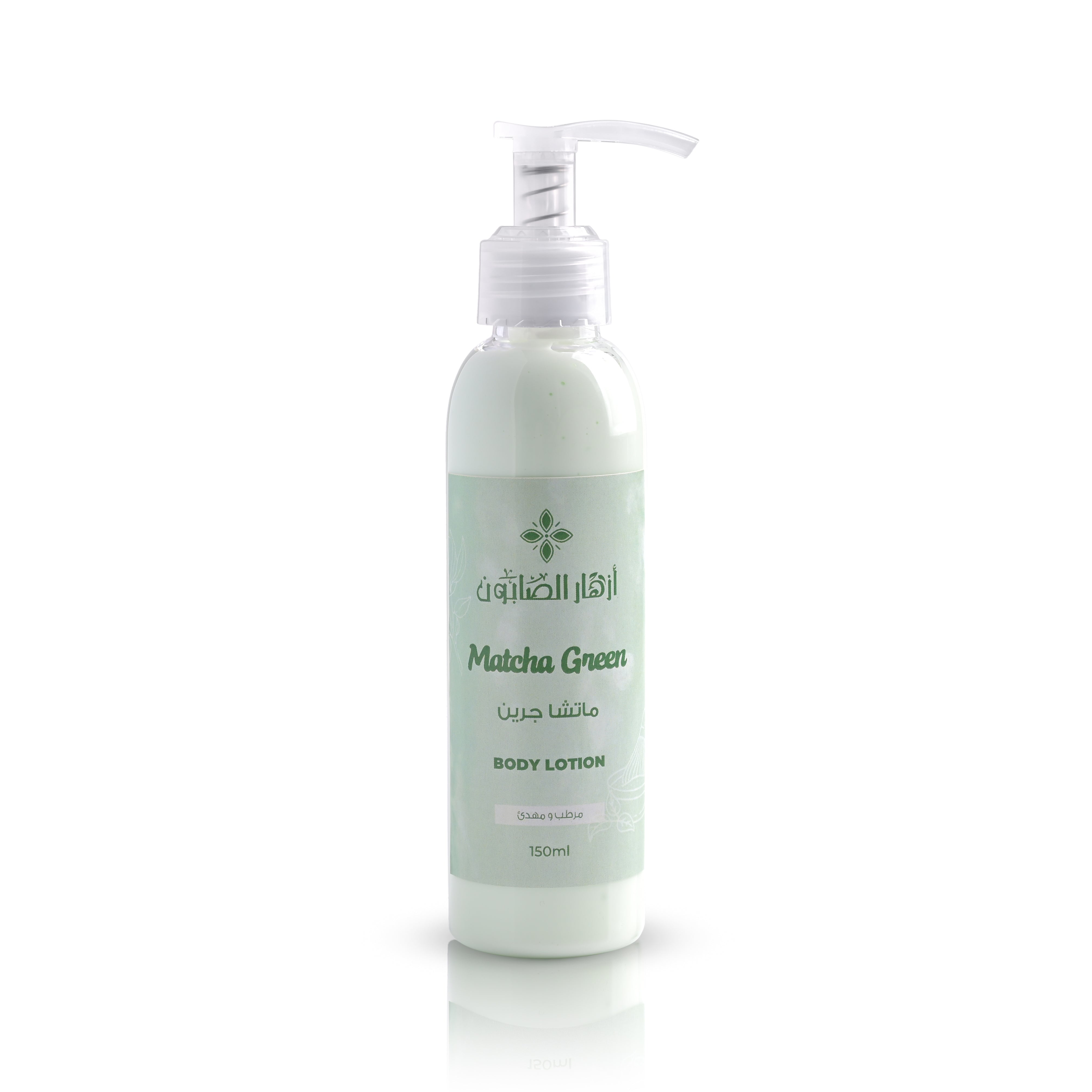 Matcha Green Body Lotion 150ml