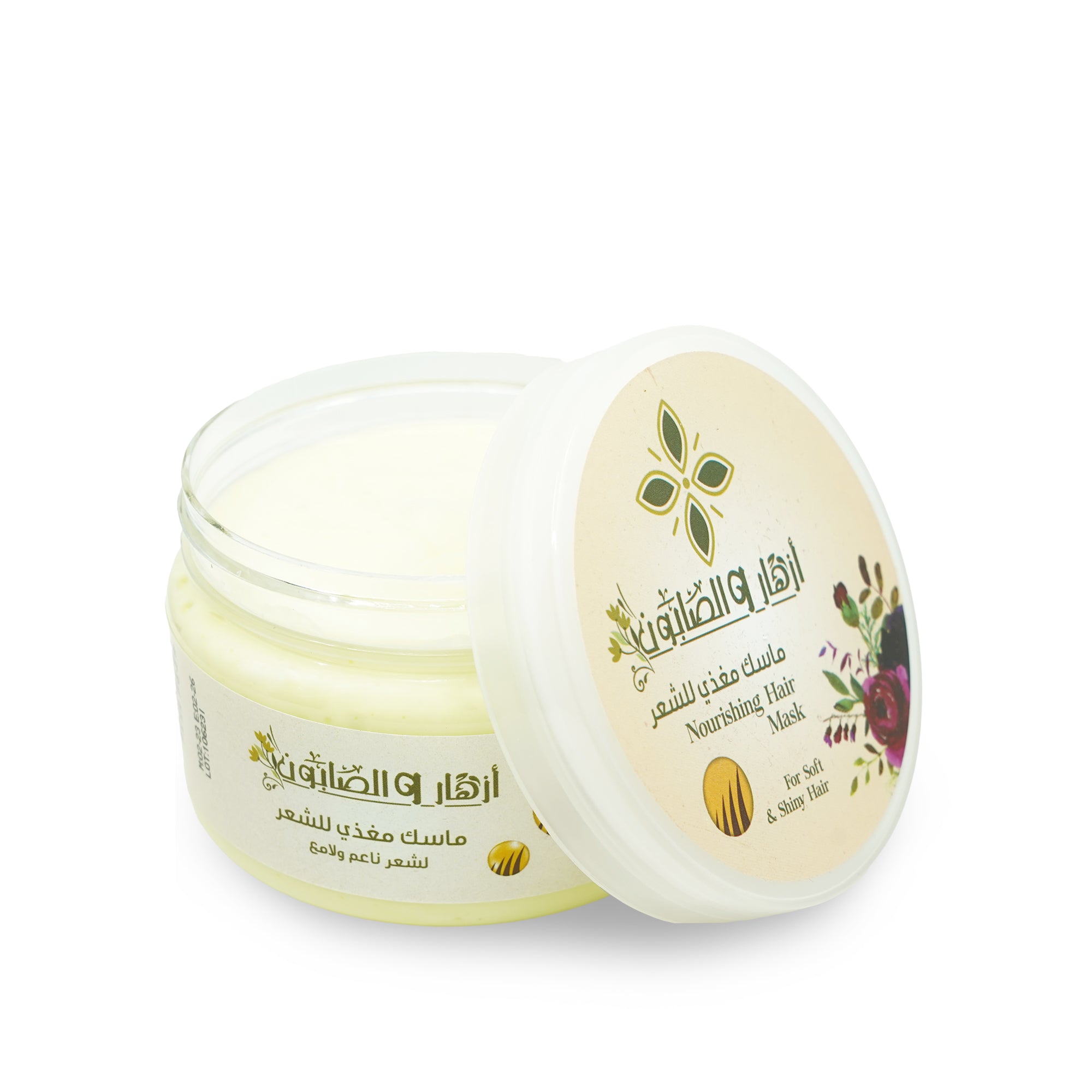 Nourishing Hair Mask 300g